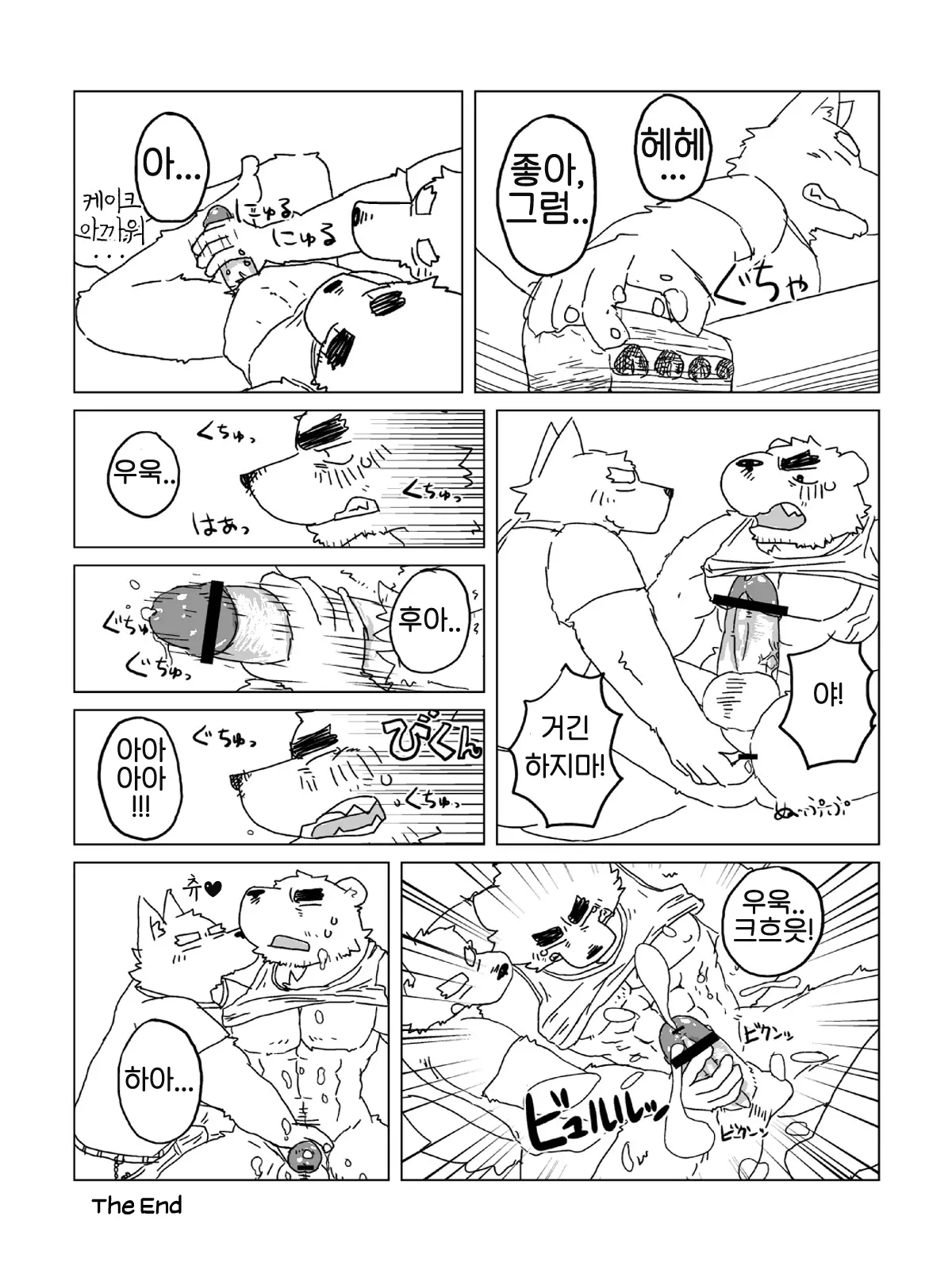 웹툰 이미지 33