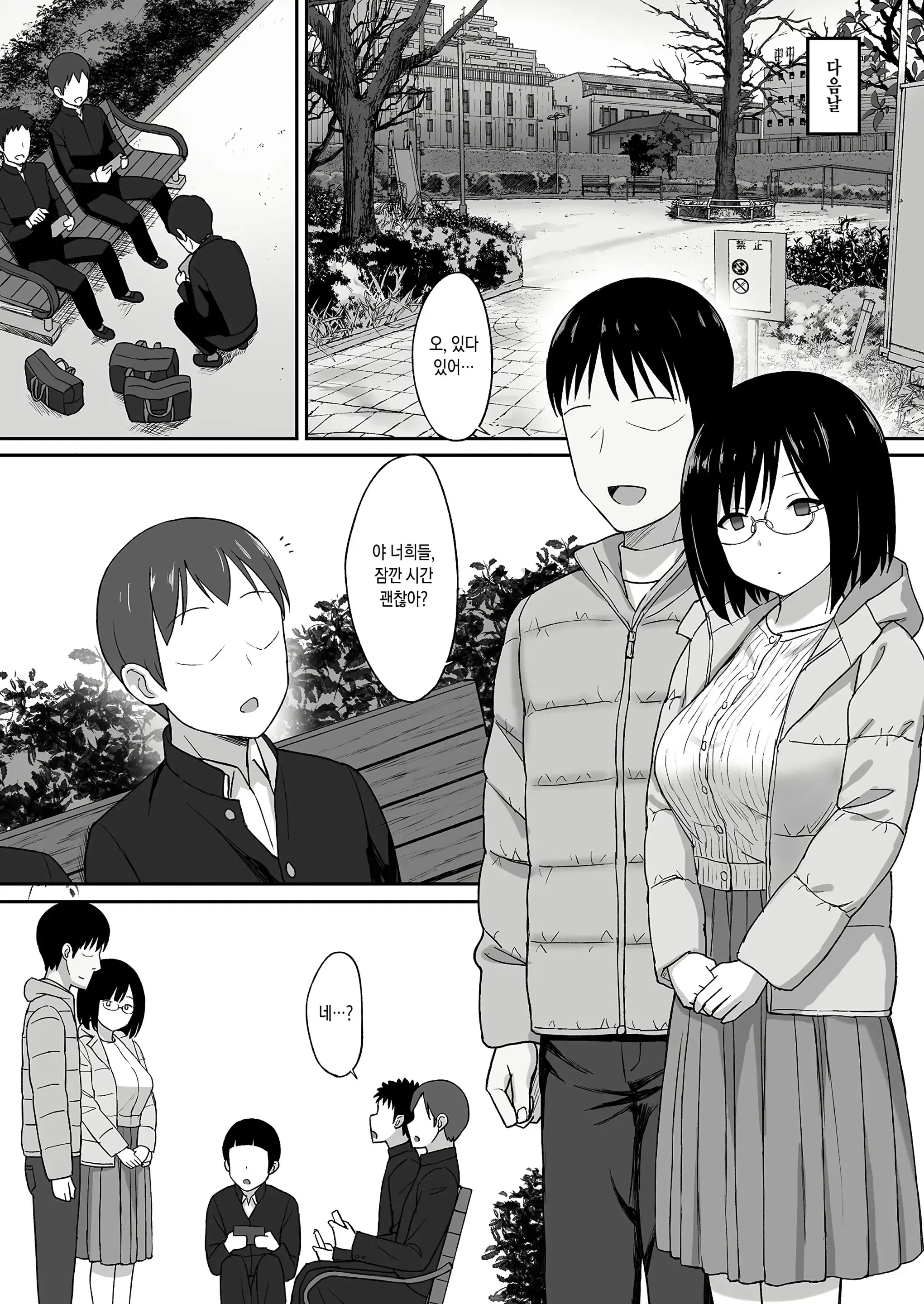 웹툰 이미지 135