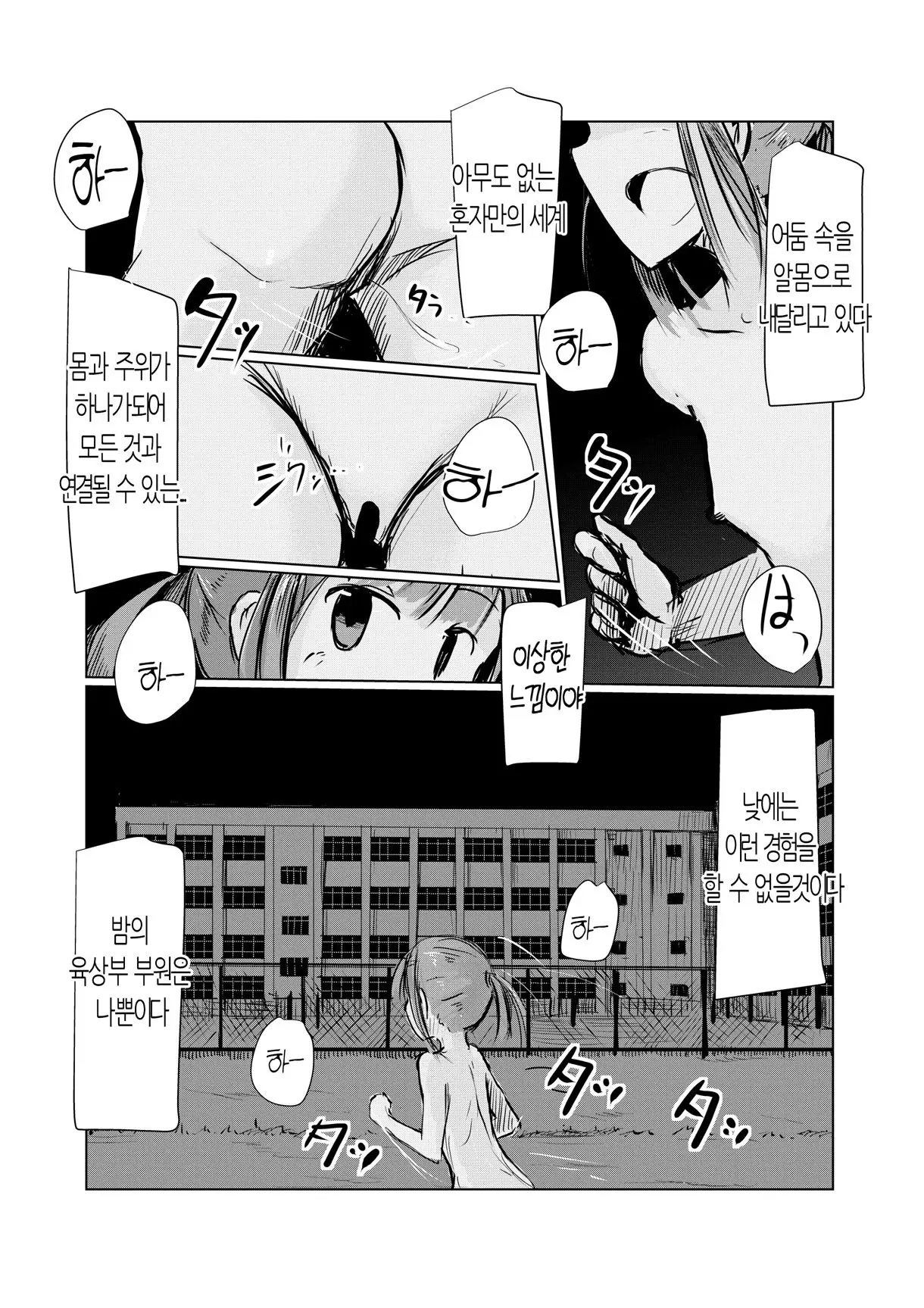 웹툰 이미지 33