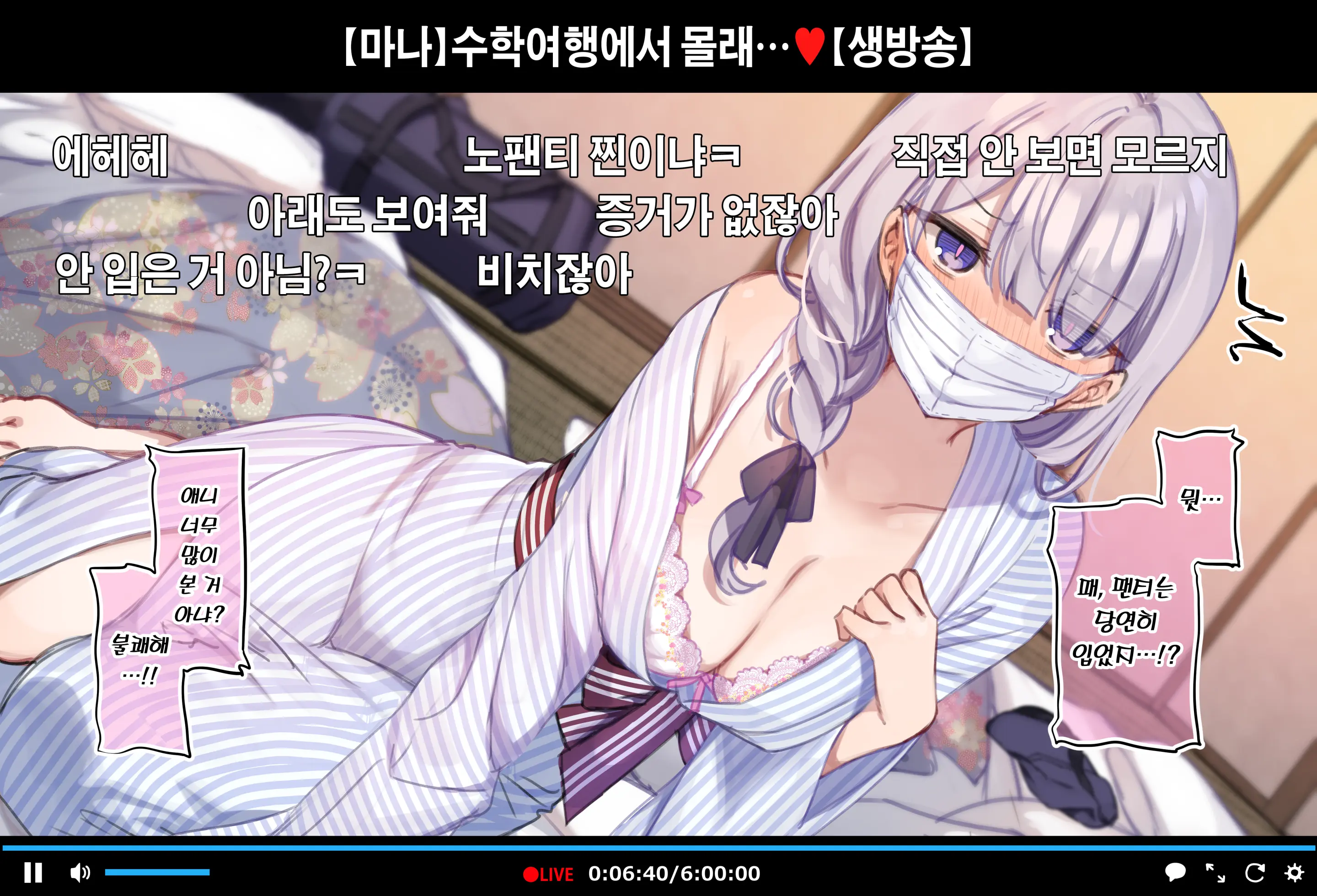 웹툰 이미지 33