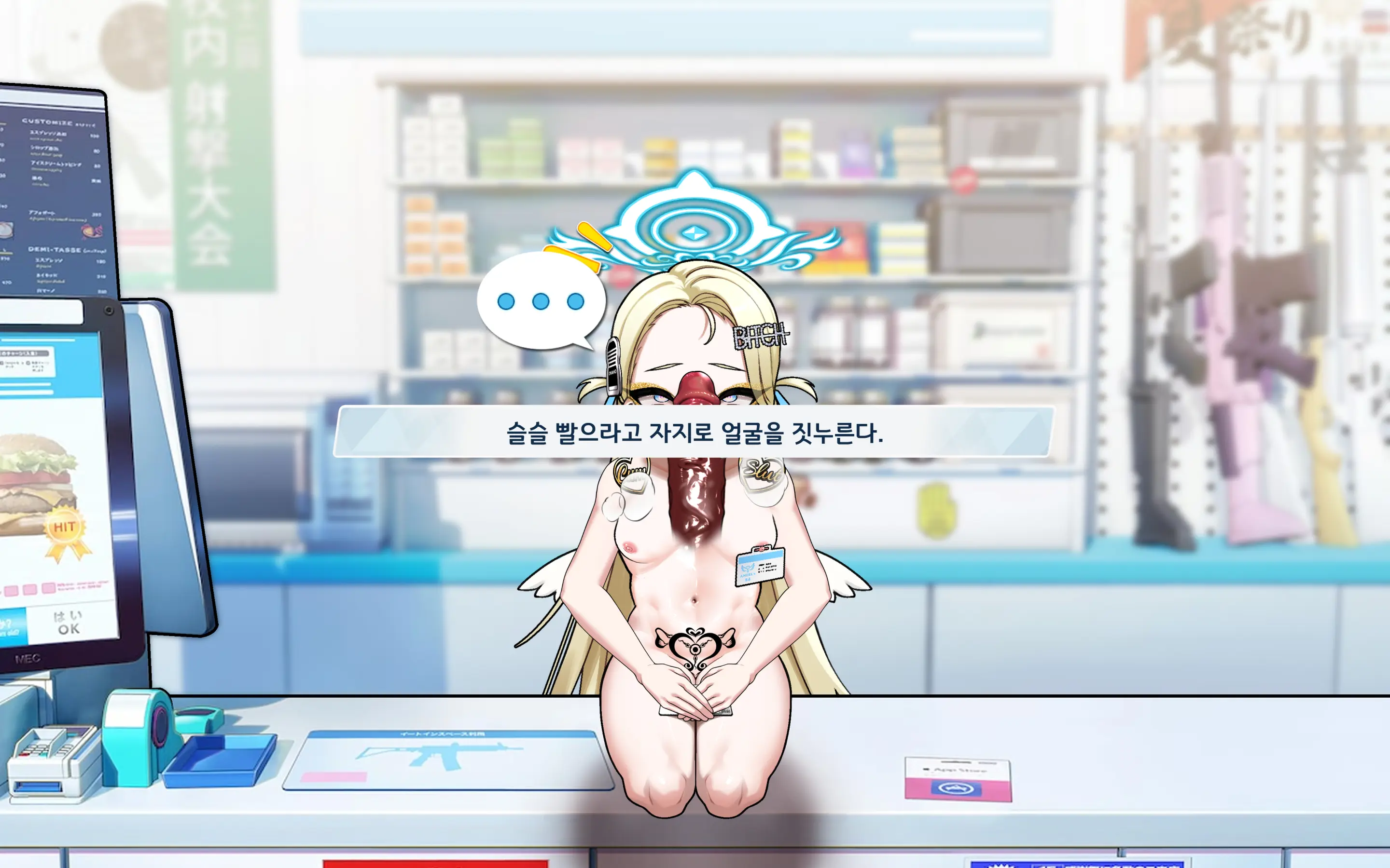 웹툰 이미지 81