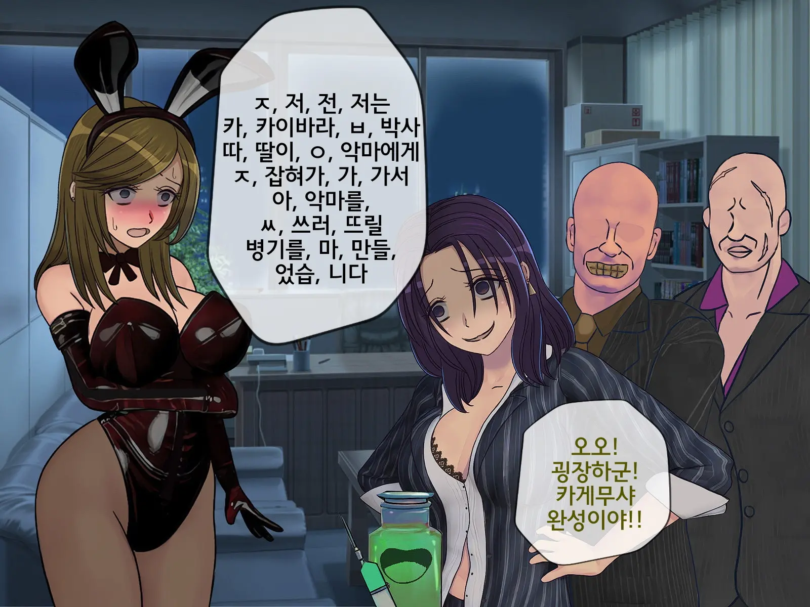 웹툰 이미지 107