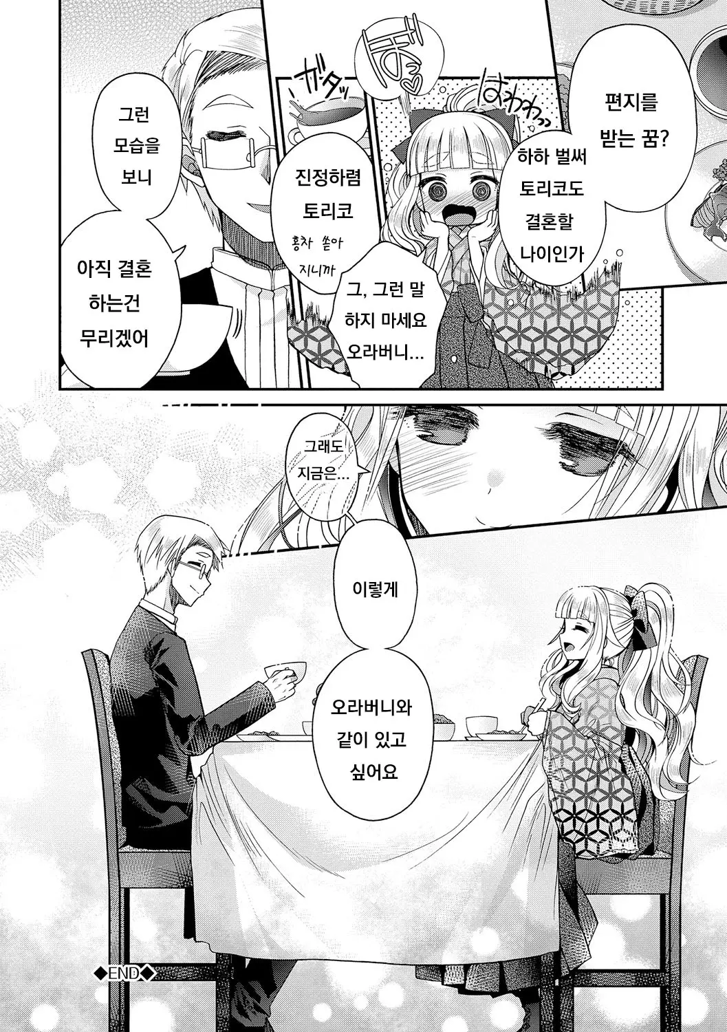 웹툰 이미지 23