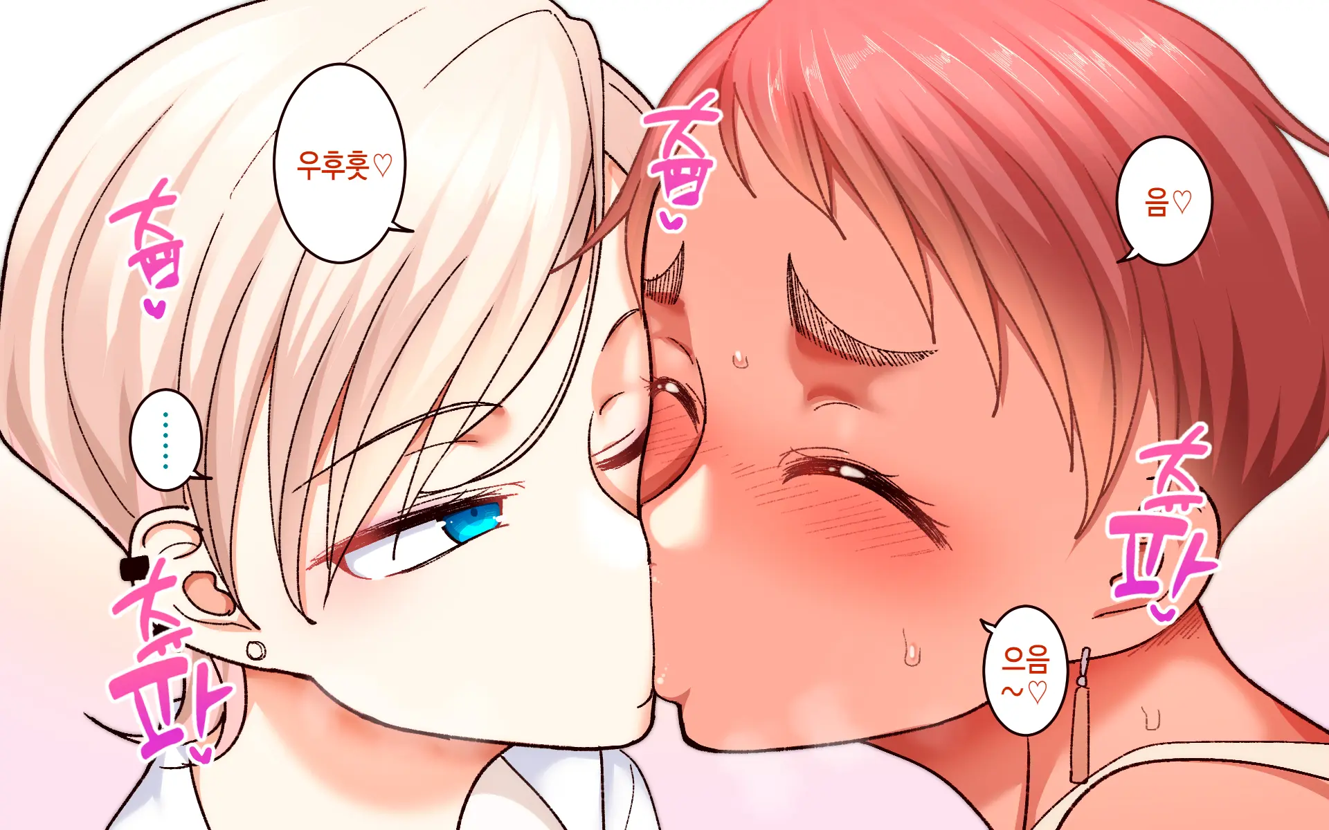 웹툰 이미지 23