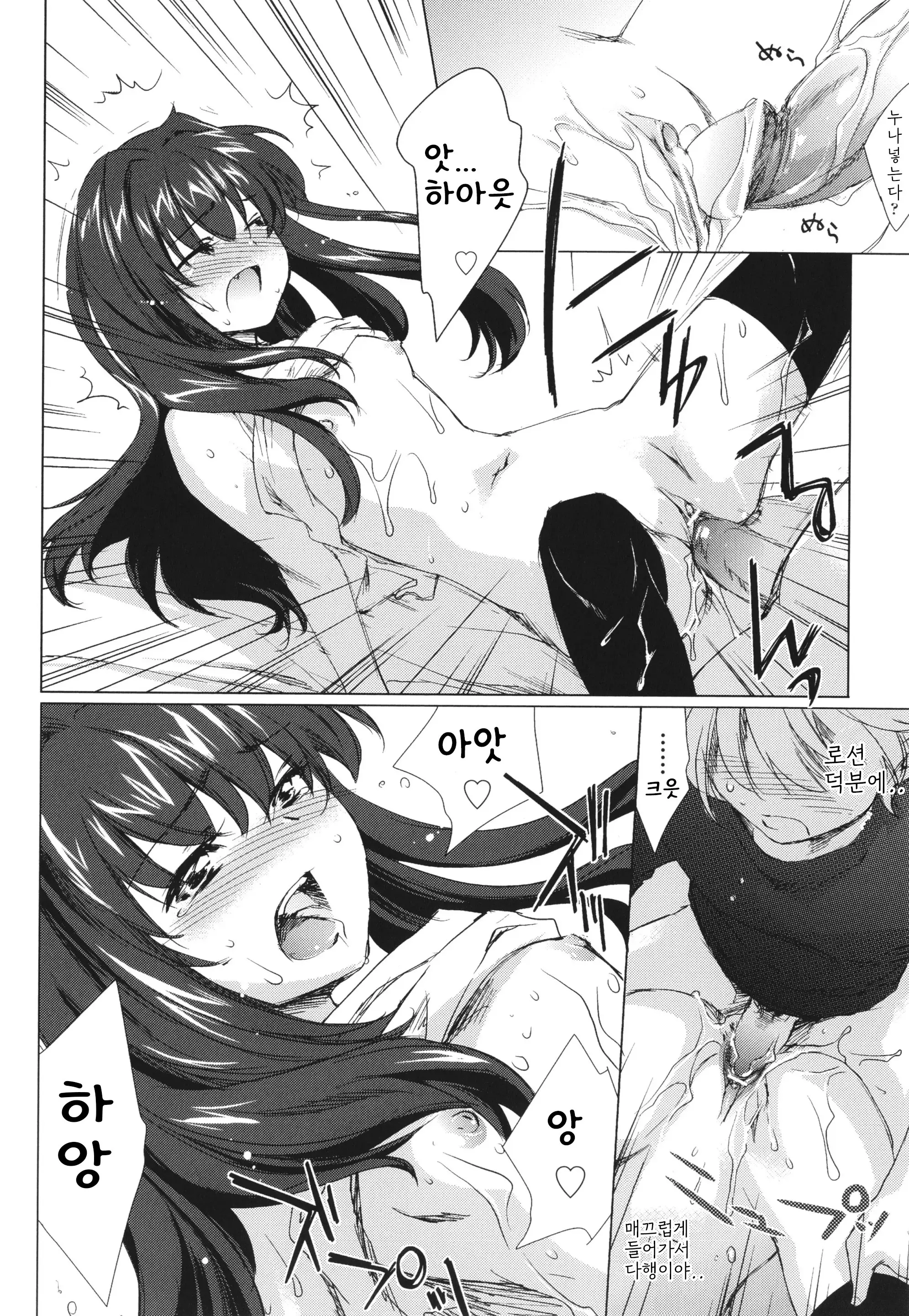 웹툰 이미지 66