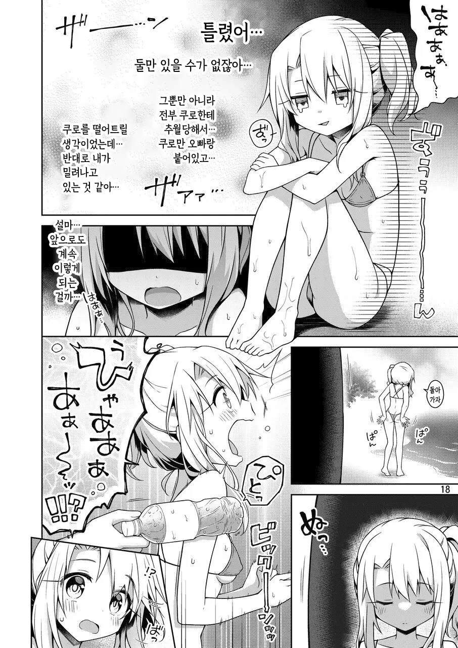 웹툰 이미지 17