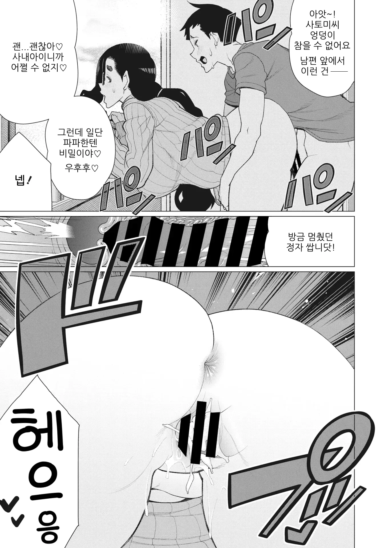 웹툰 이미지 17