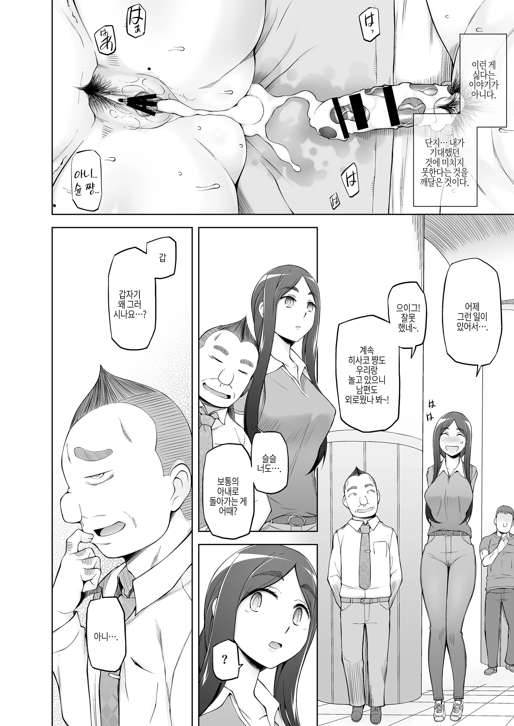 웹툰 이미지 72