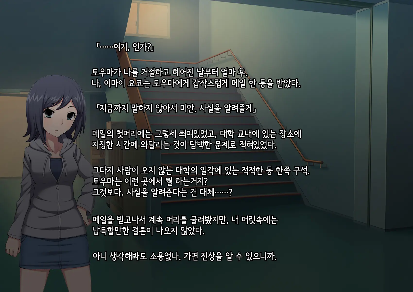 웹툰 이미지 151