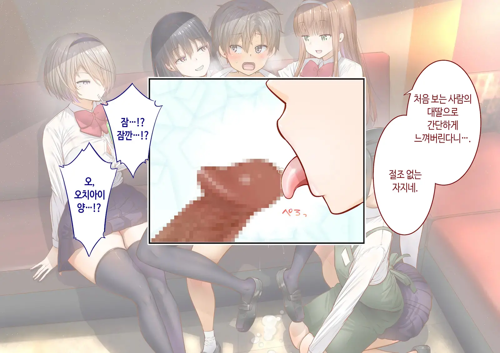 웹툰 이미지 221