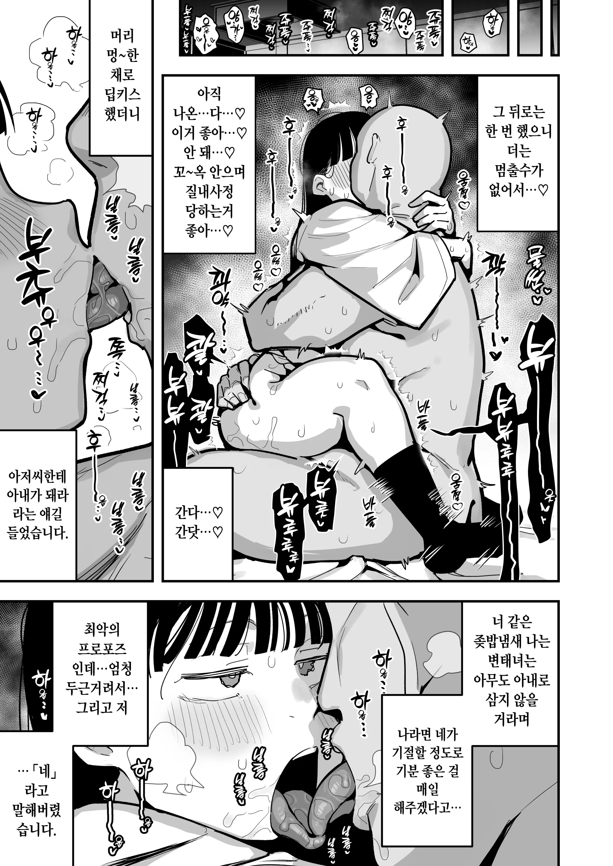 웹툰 이미지 18