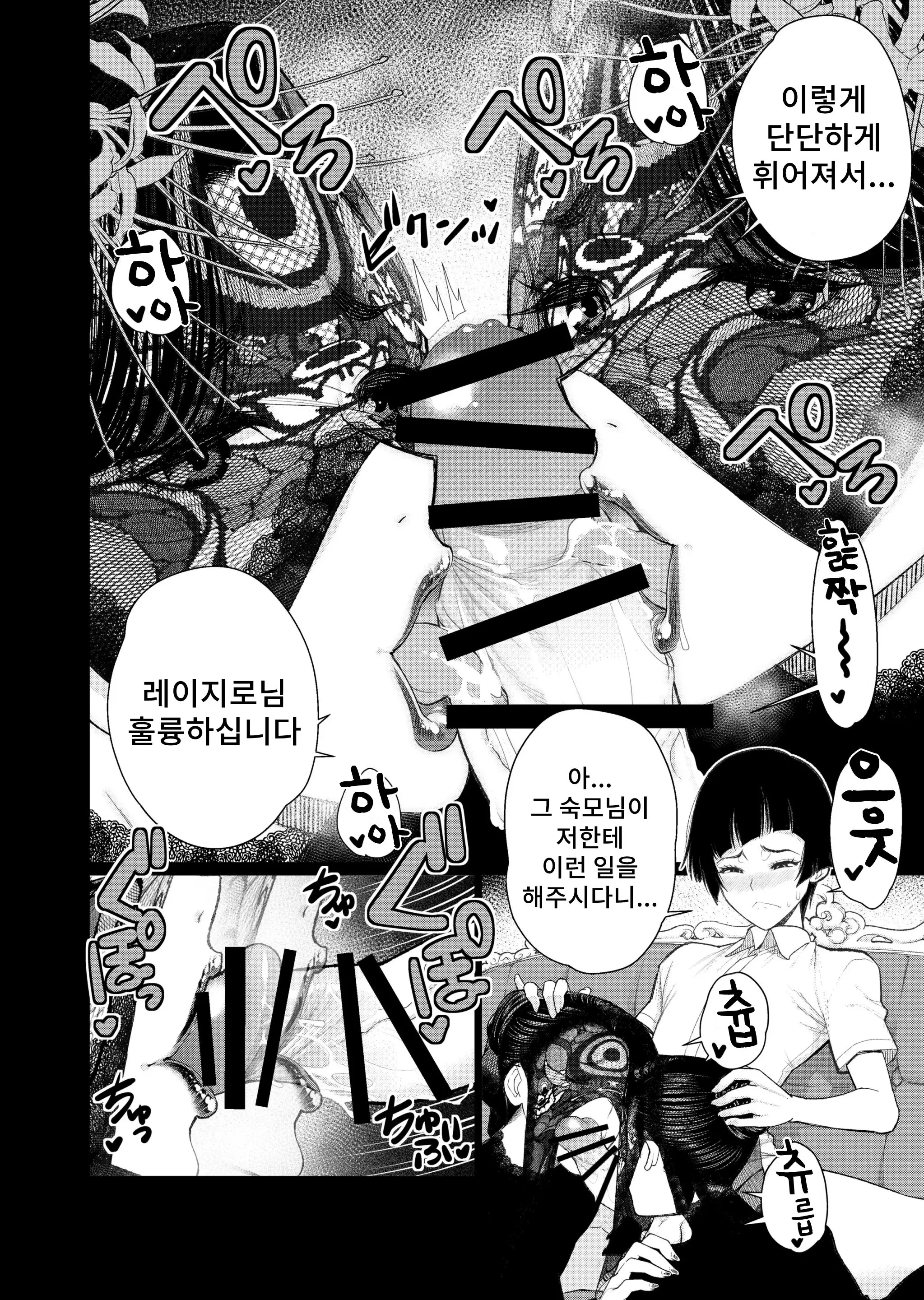 웹툰 이미지 6