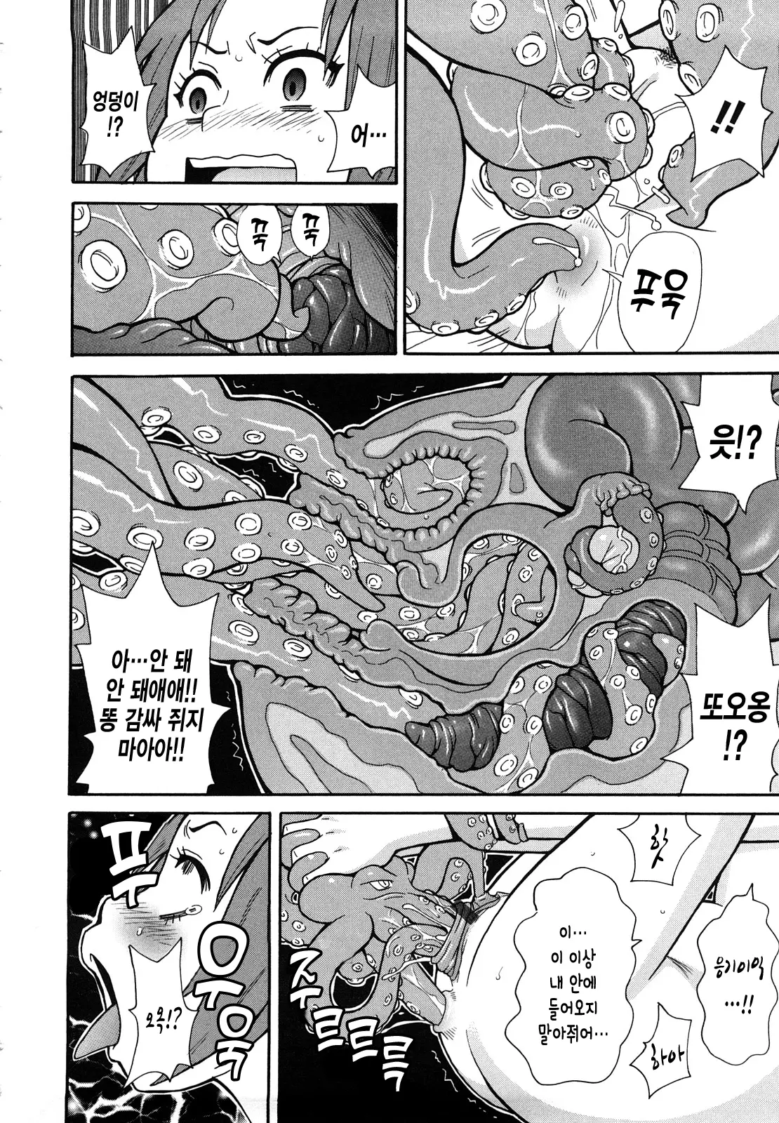 웹툰 이미지 28