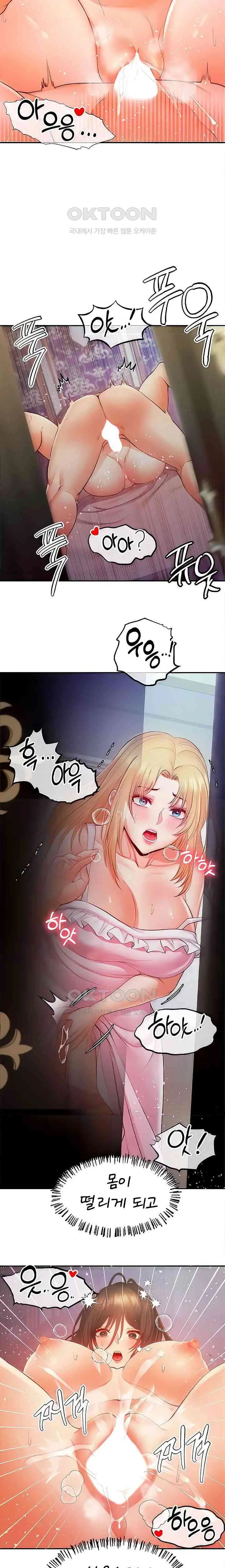 웹툰 이미지 224