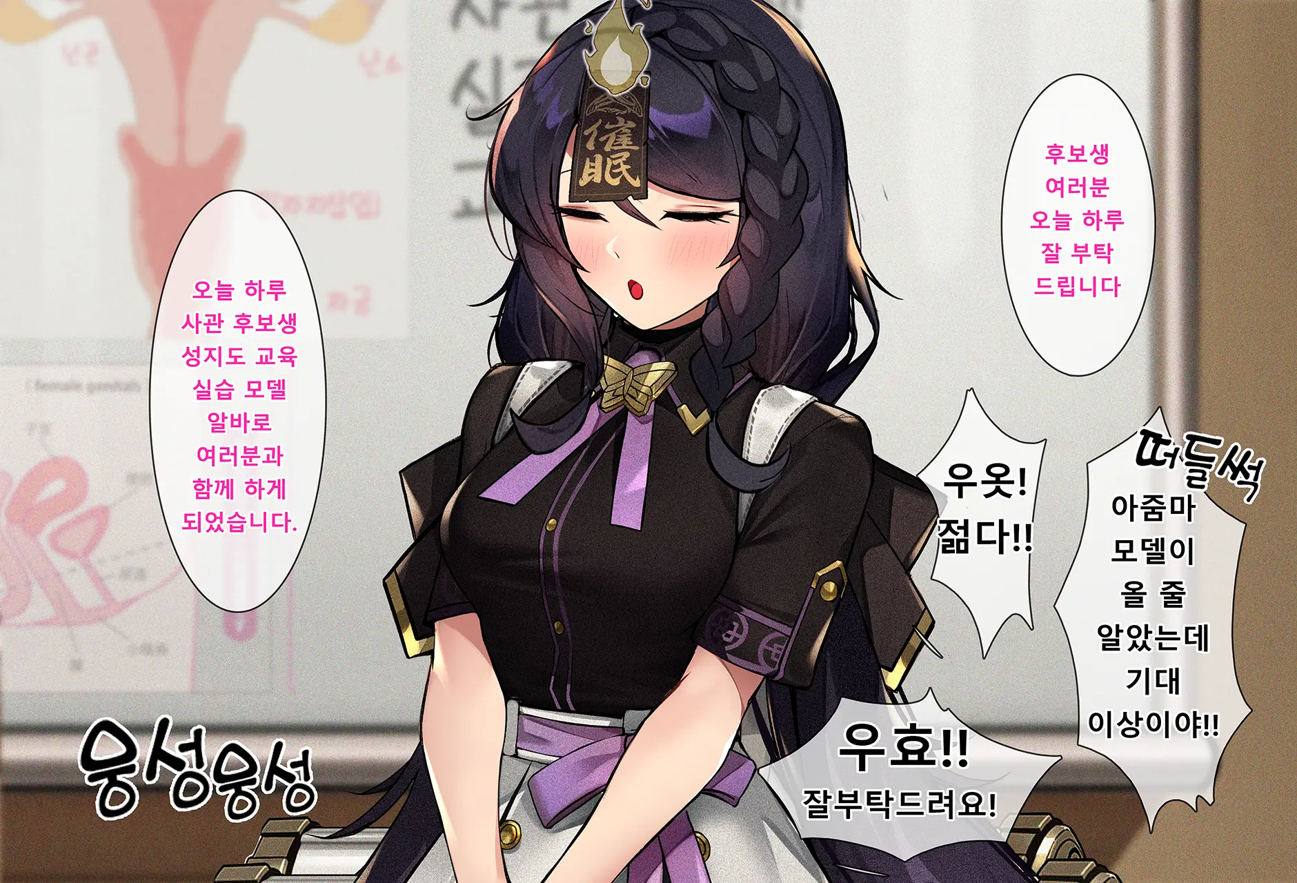 웹툰 이미지 7