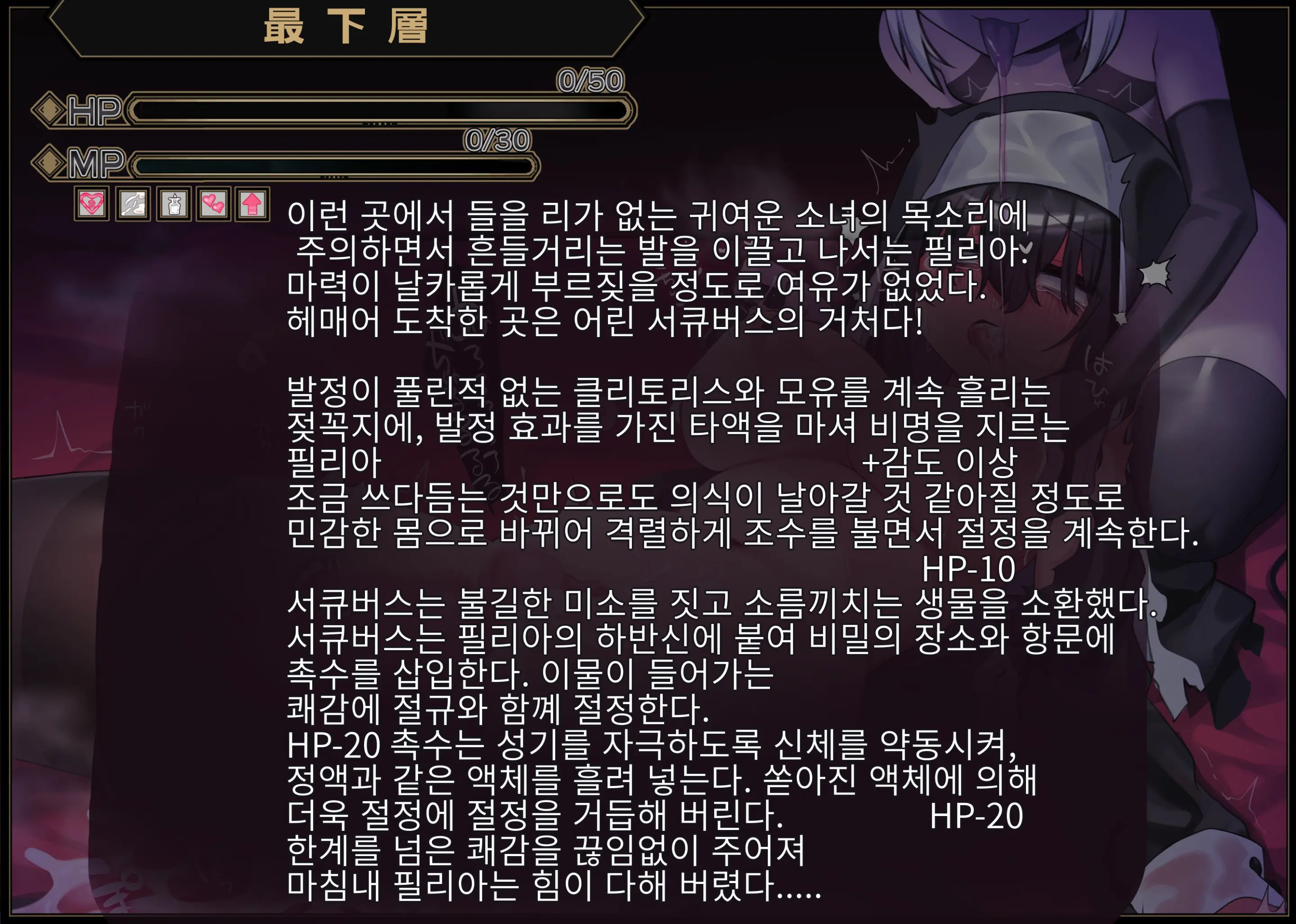 웹툰 이미지 17