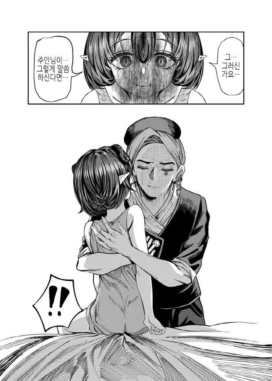 웹툰 이미지 240