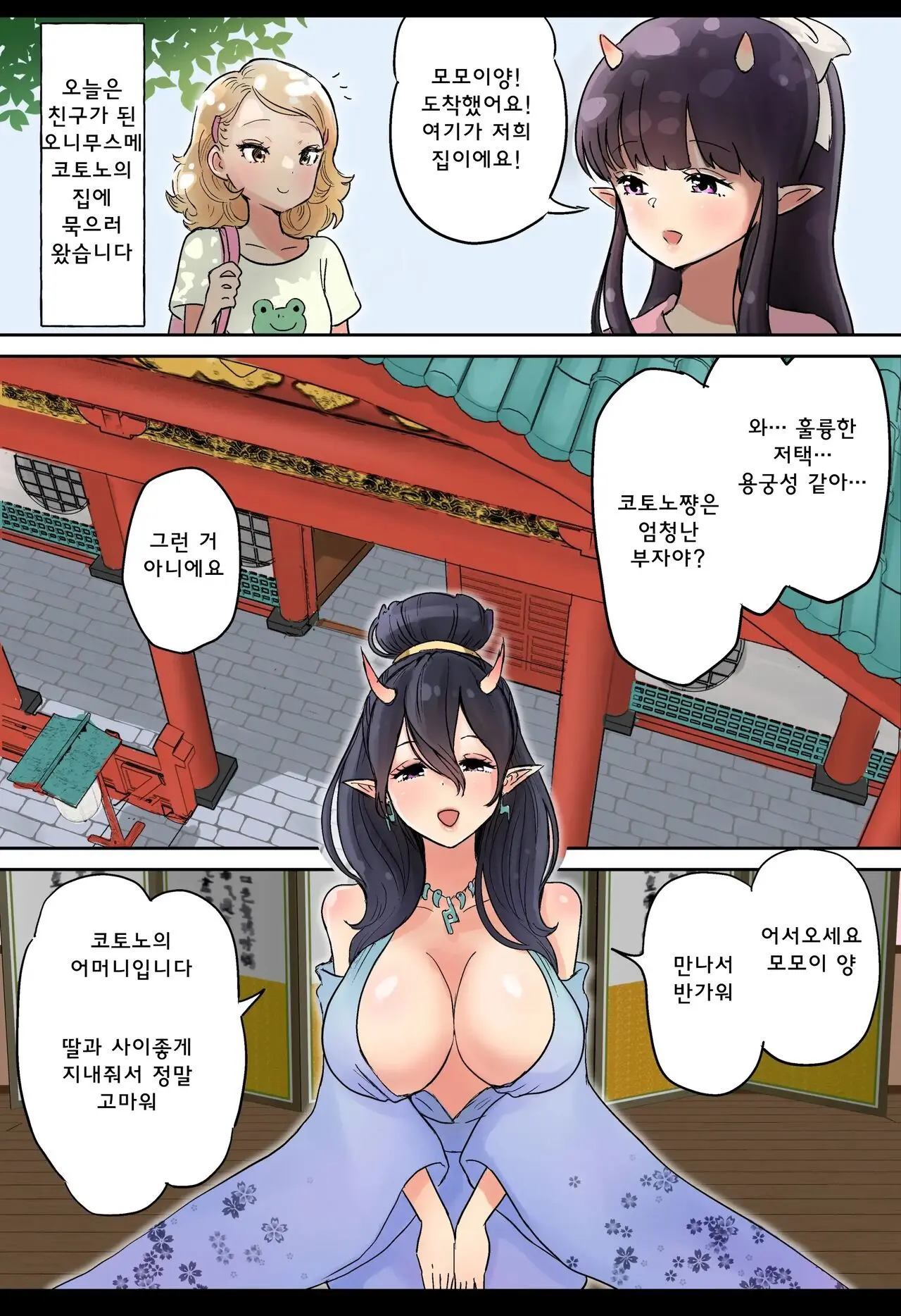 웹툰 이미지 0