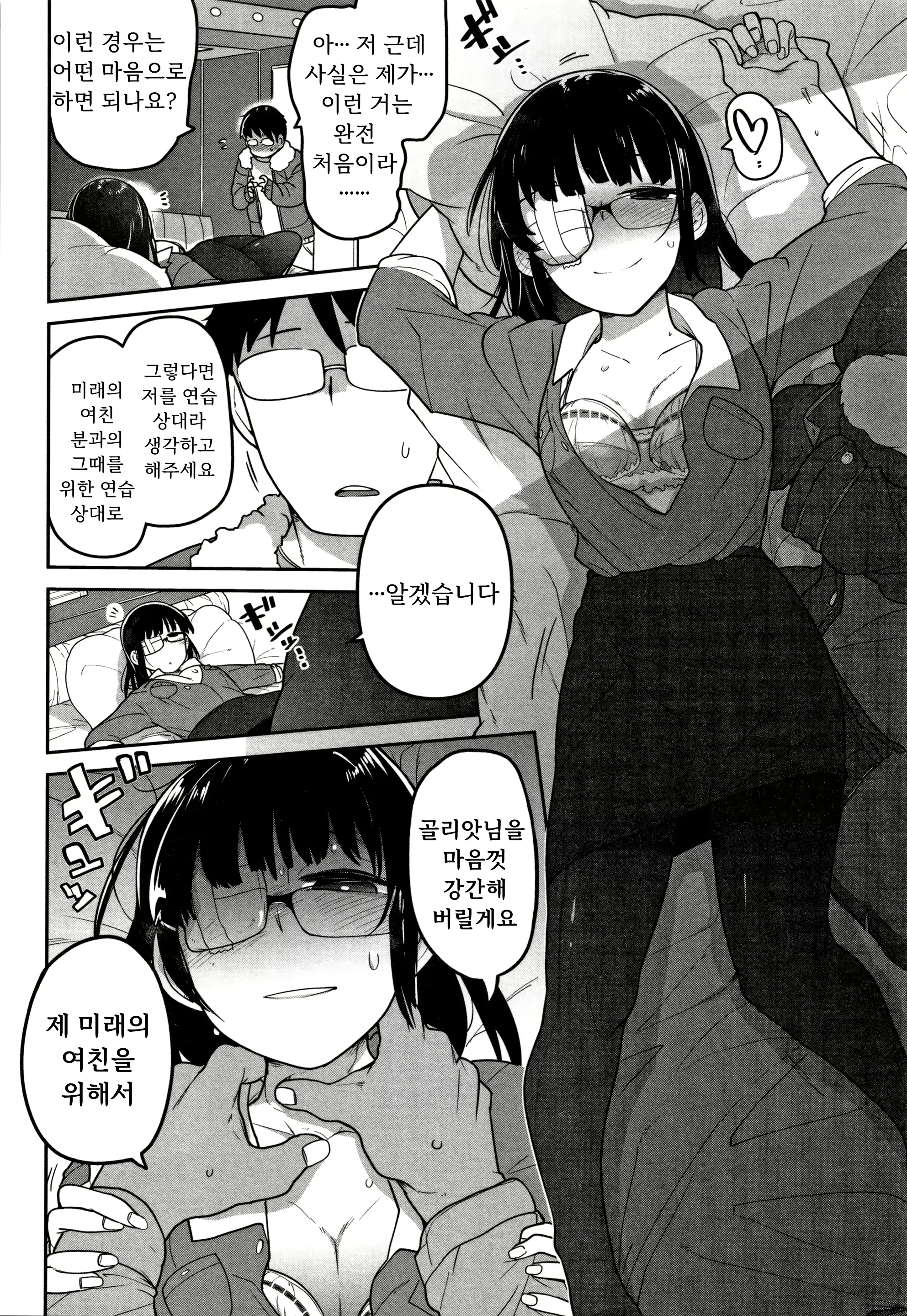 웹툰 이미지 11