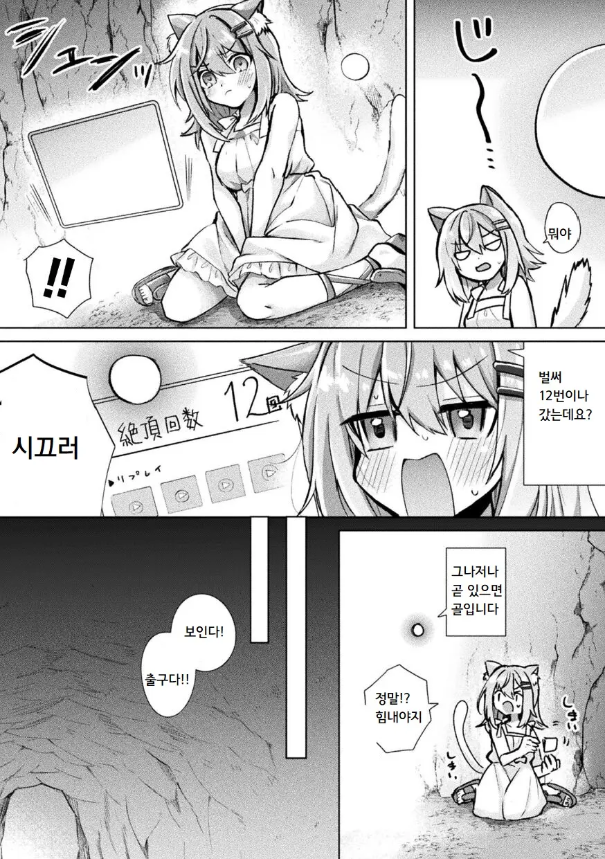 웹툰 이미지 17