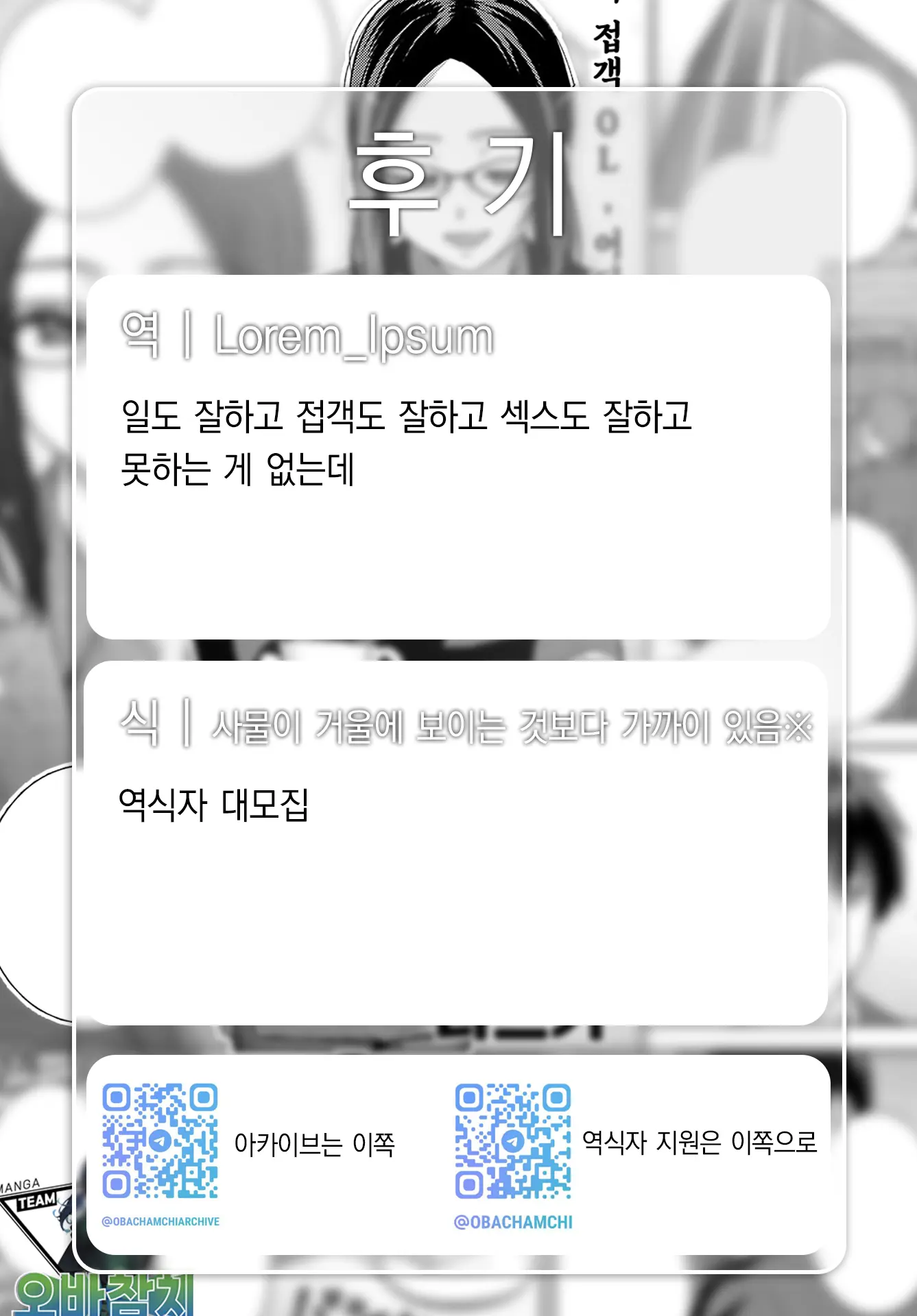 웹툰 이미지 27