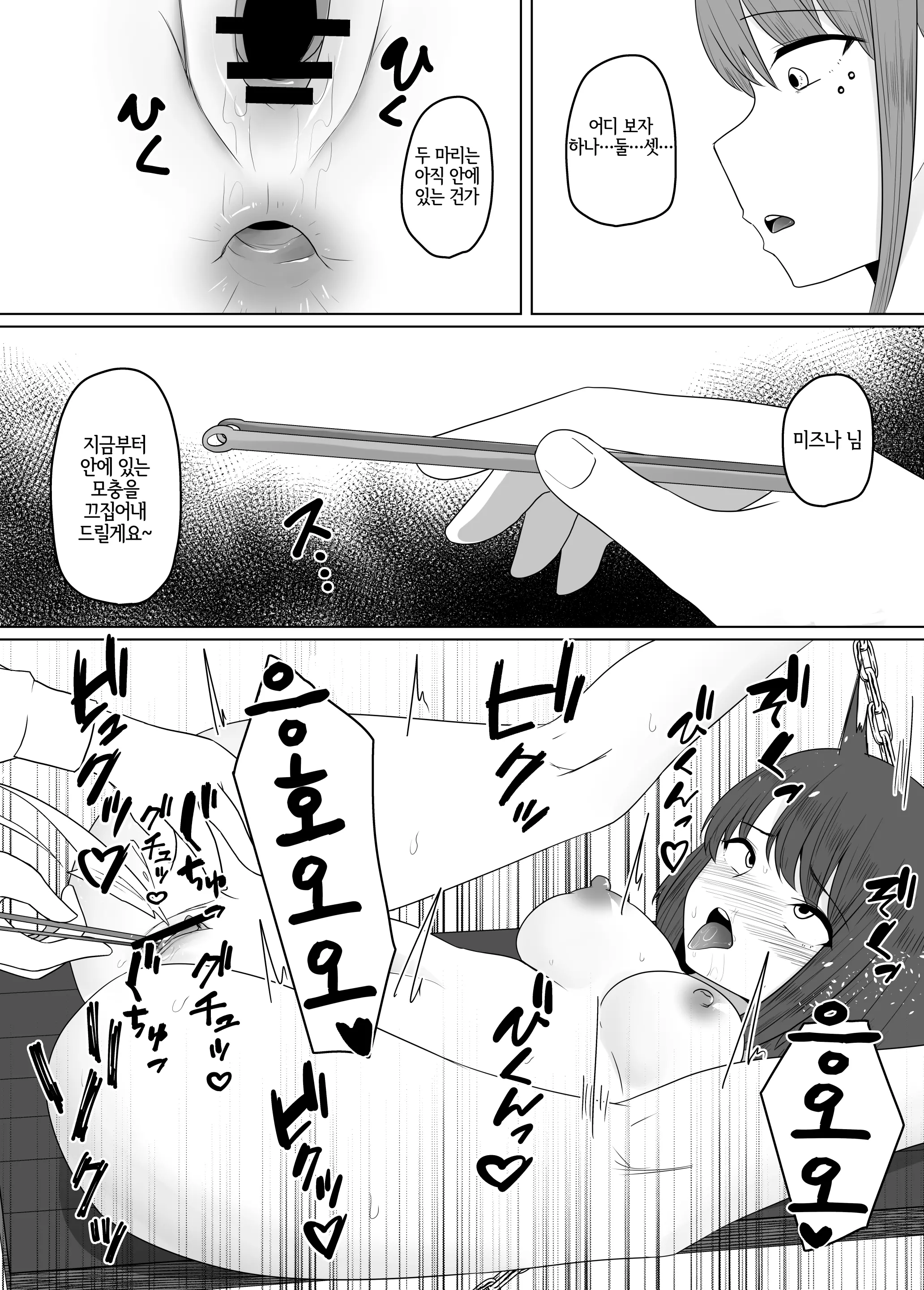 웹툰 이미지 23