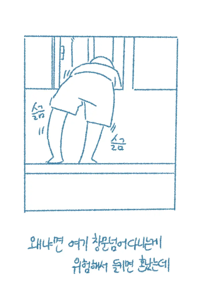 웹툰 이미지 25