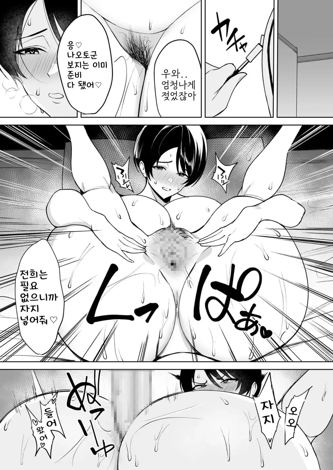 웹툰 이미지 18