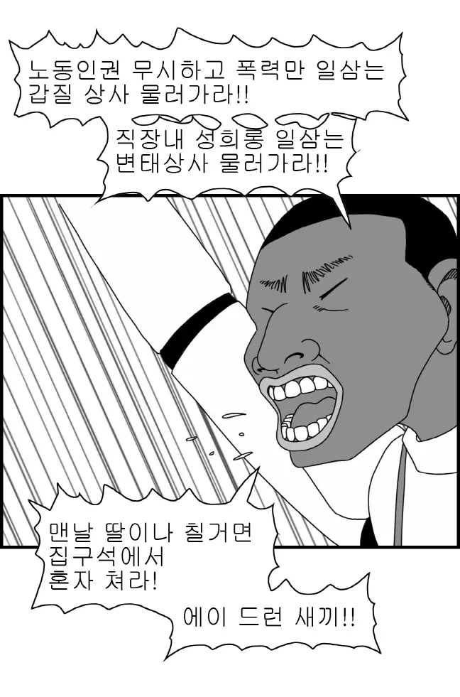 웹툰 이미지 31