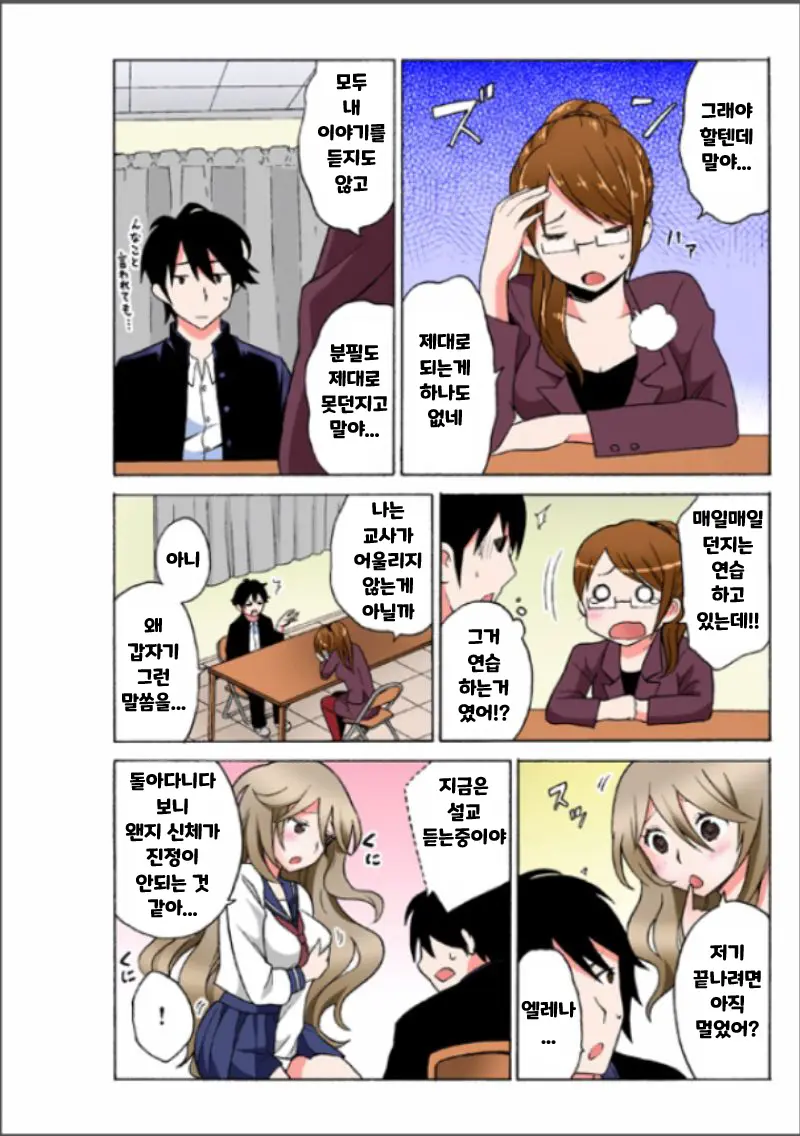 웹툰 이미지 35