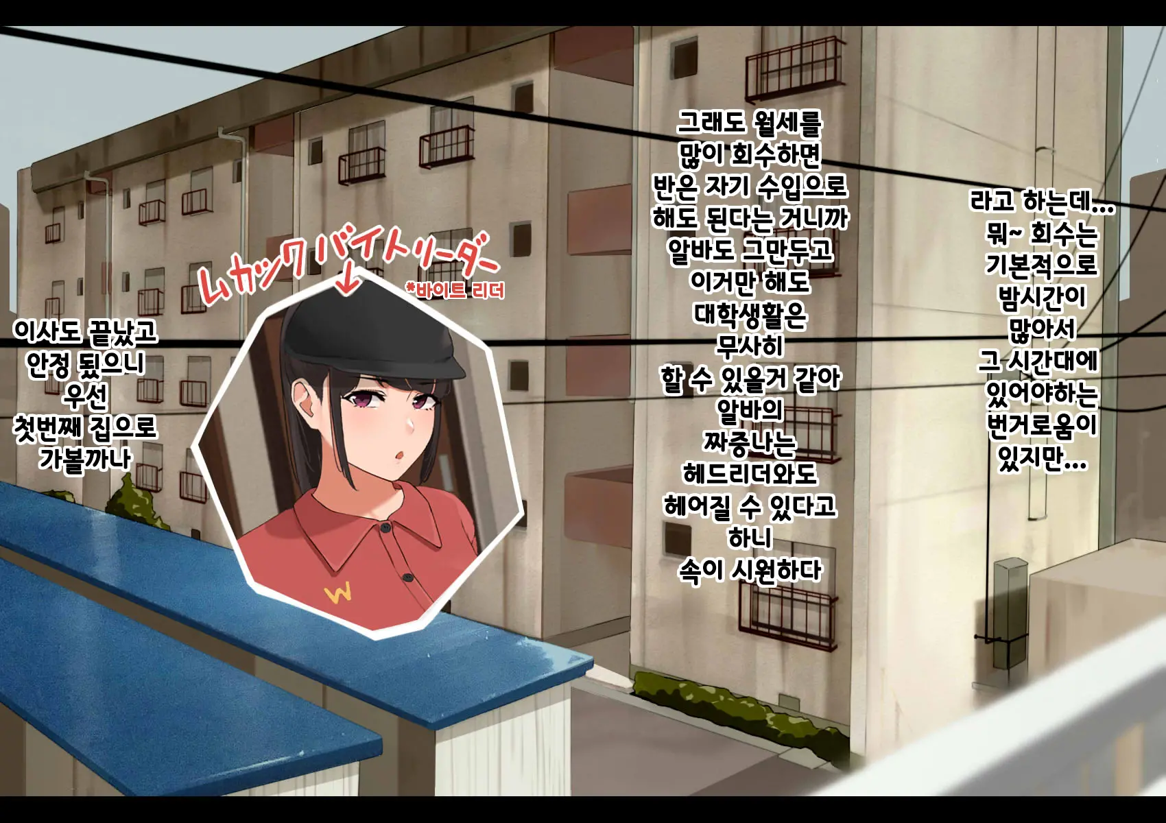 웹툰 이미지 13