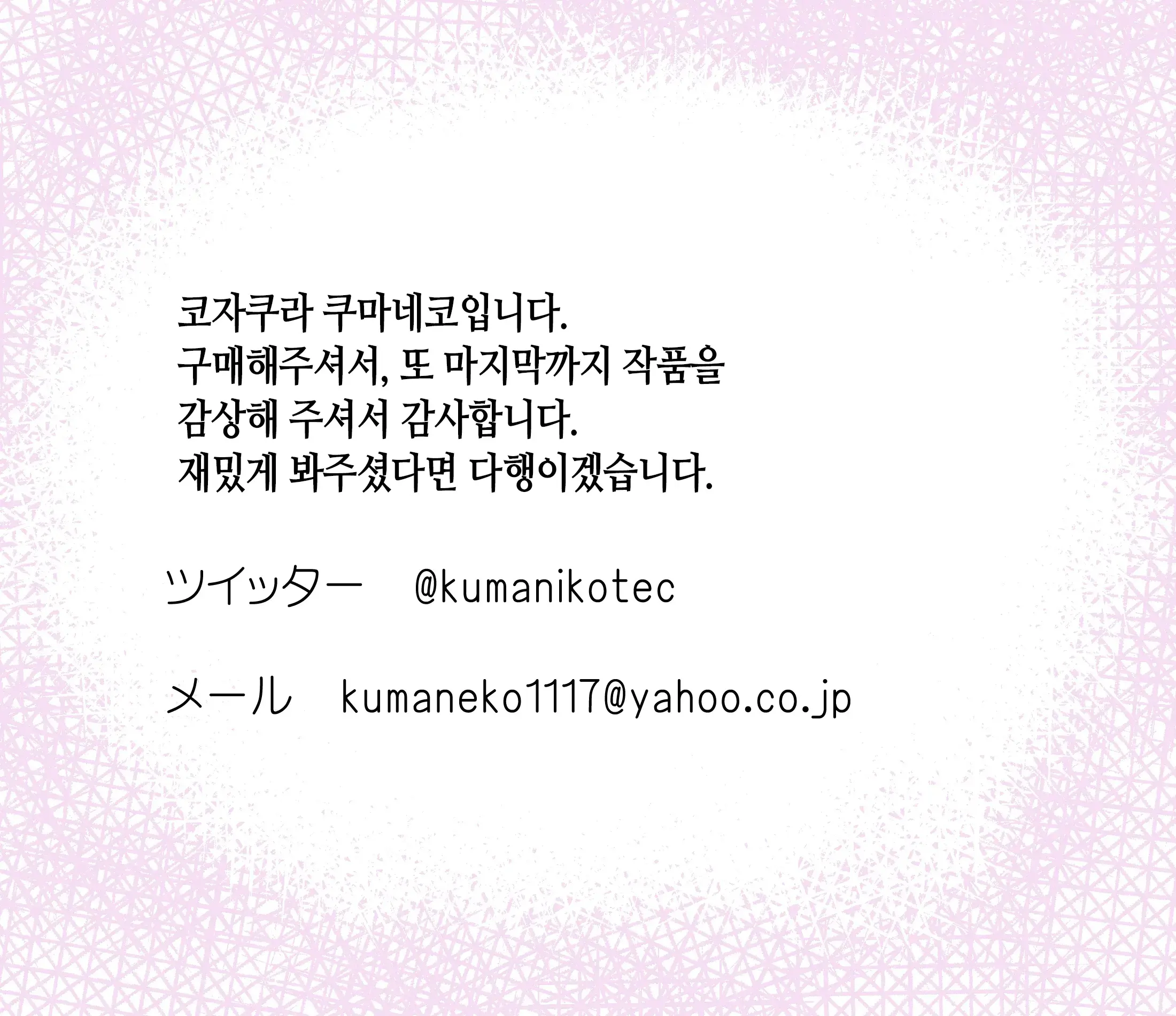 웹툰 이미지 161