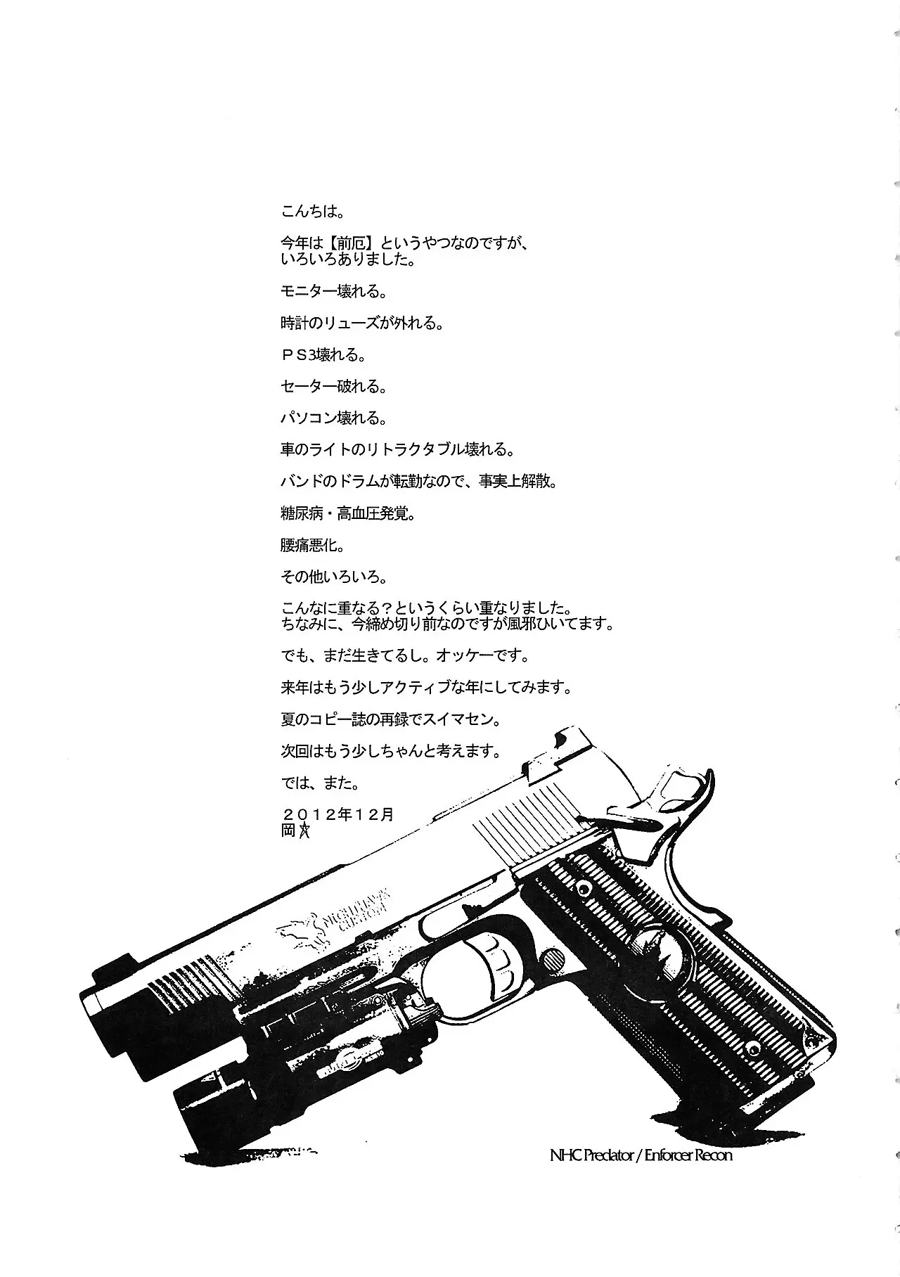 웹툰 이미지 15