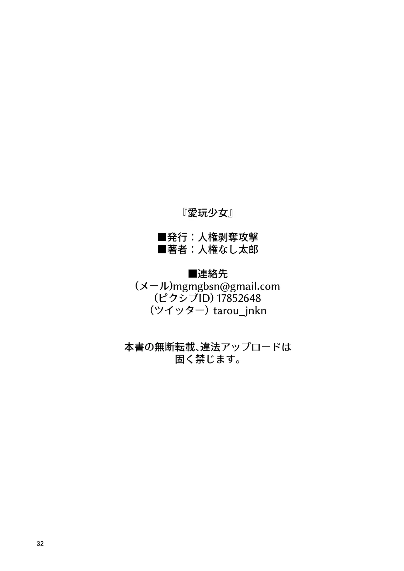 웹툰 이미지 30
