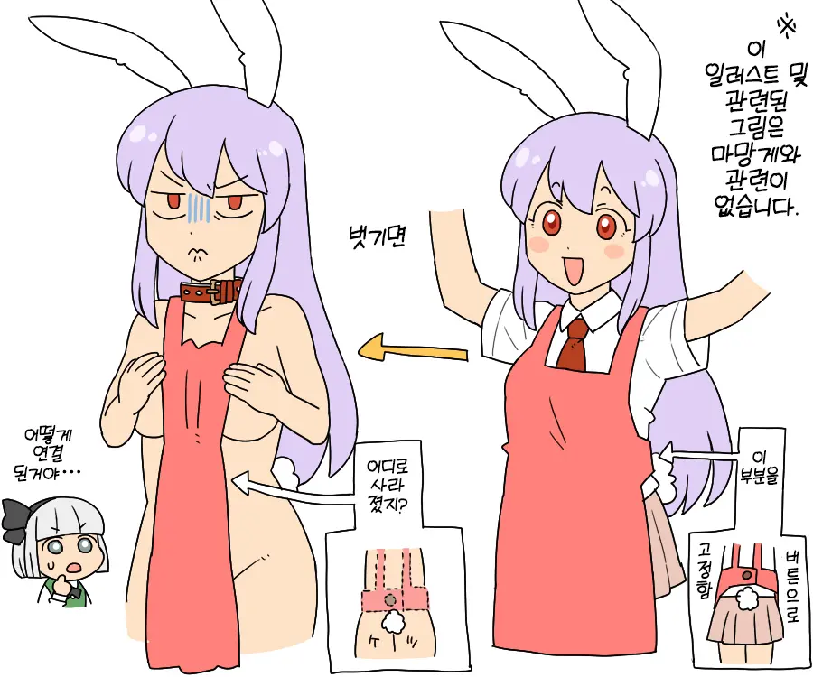 웹툰 이미지 31