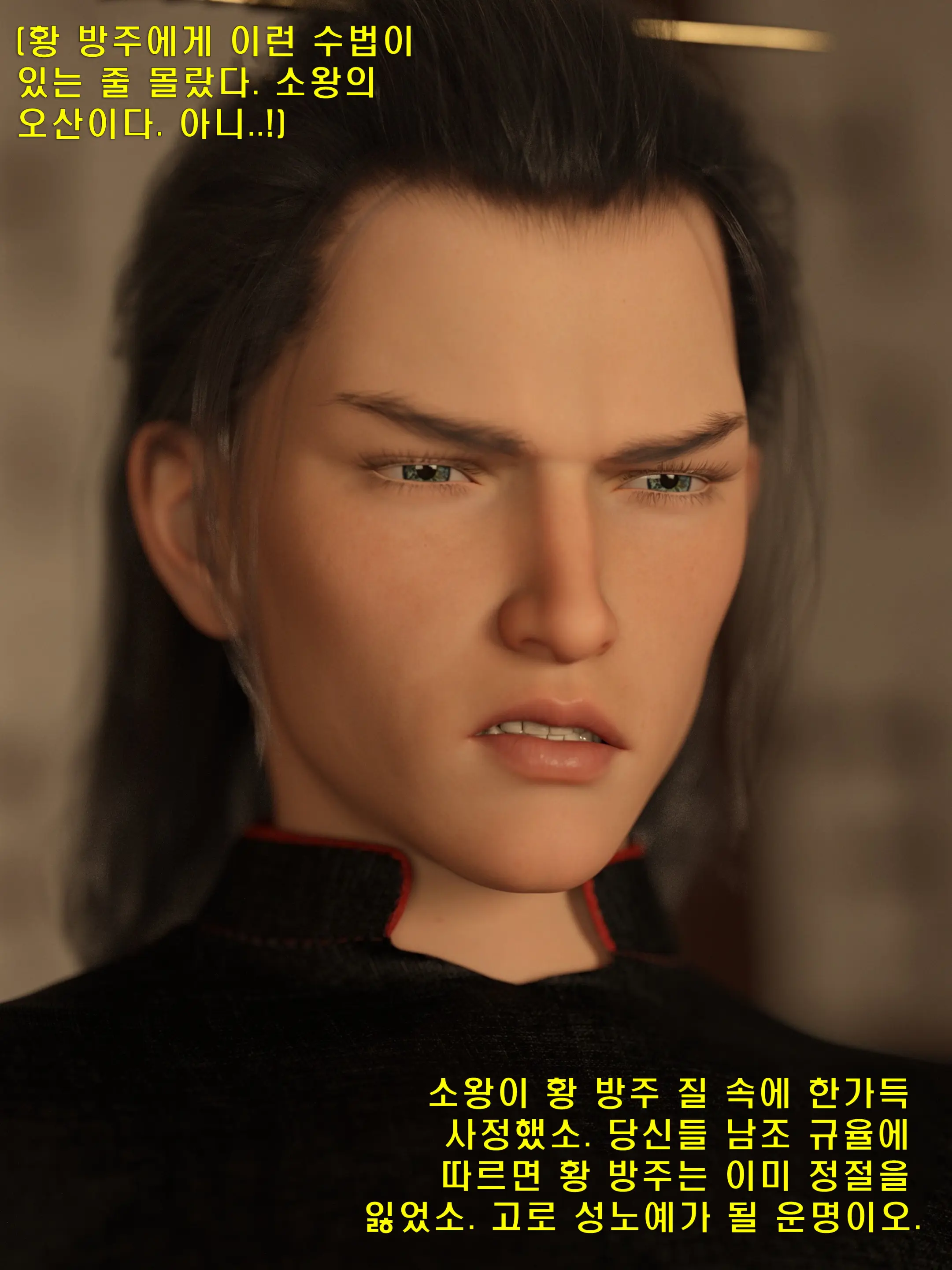 웹툰 이미지 96