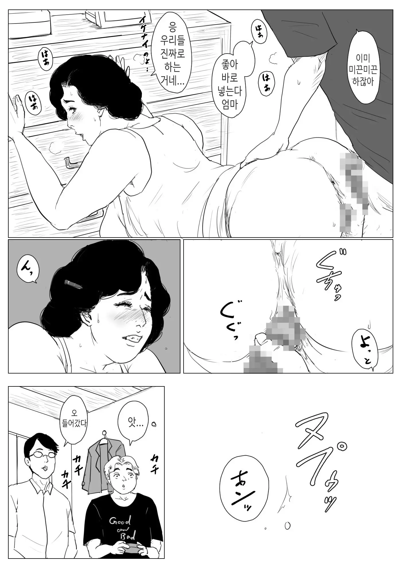 웹툰 이미지 39