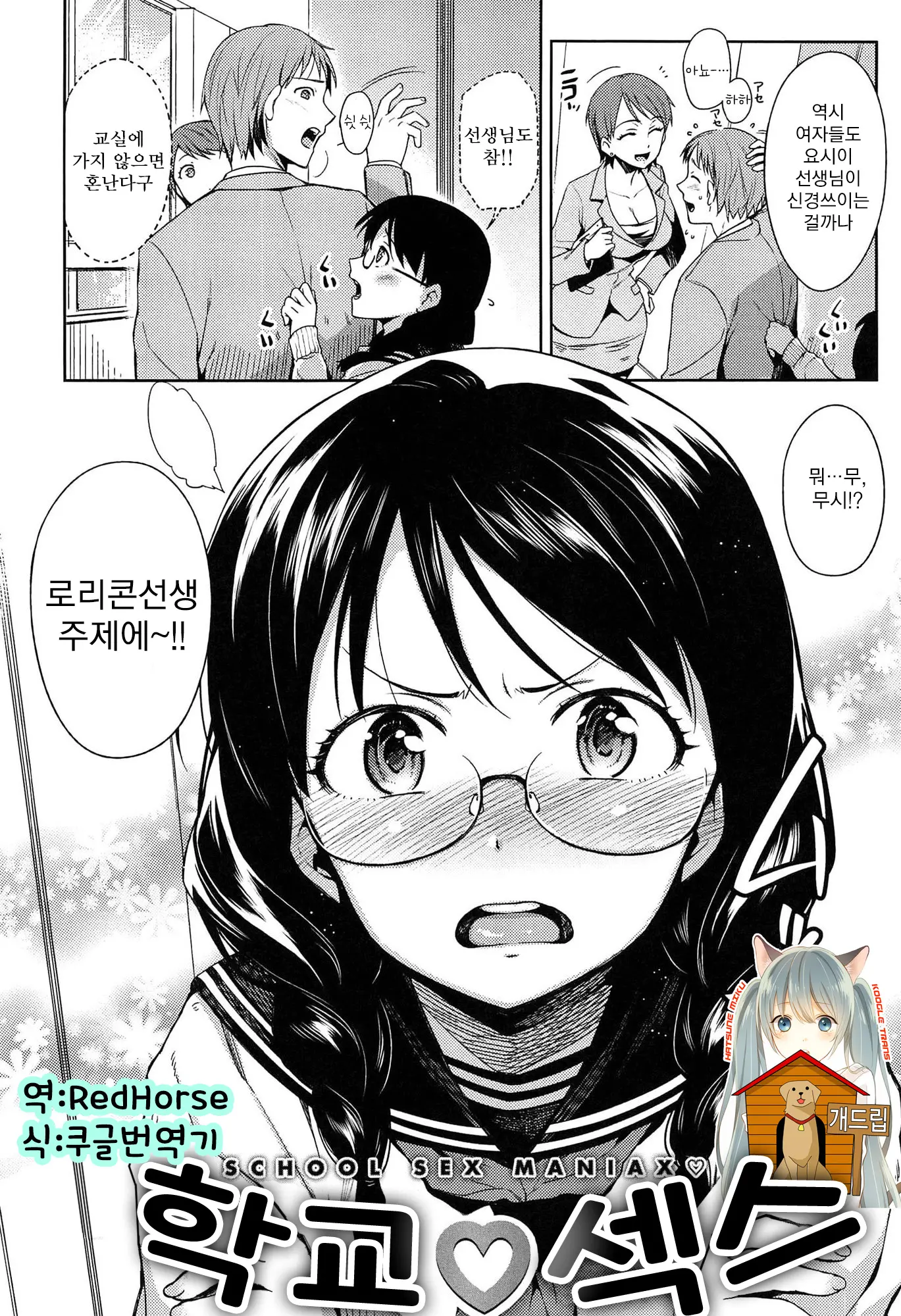 웹툰 이미지 210