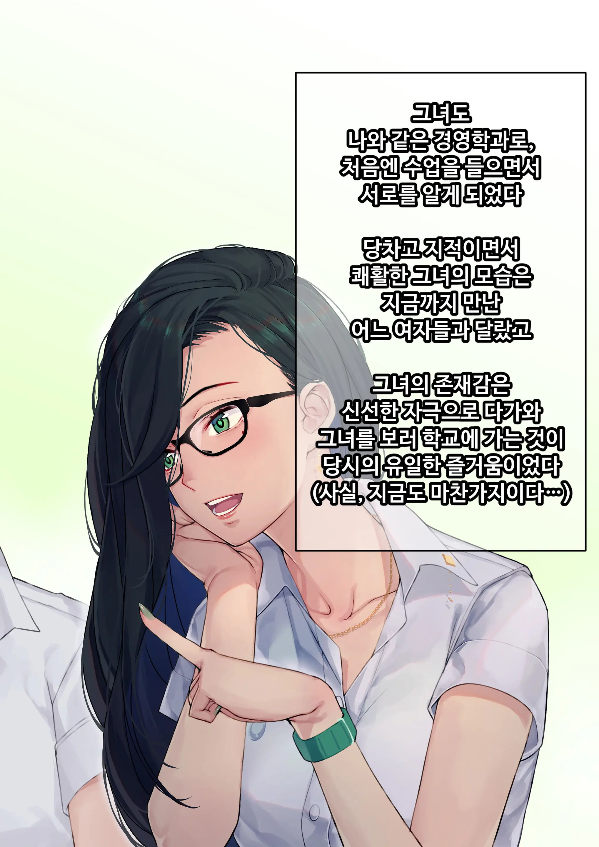 웹툰 이미지 7
