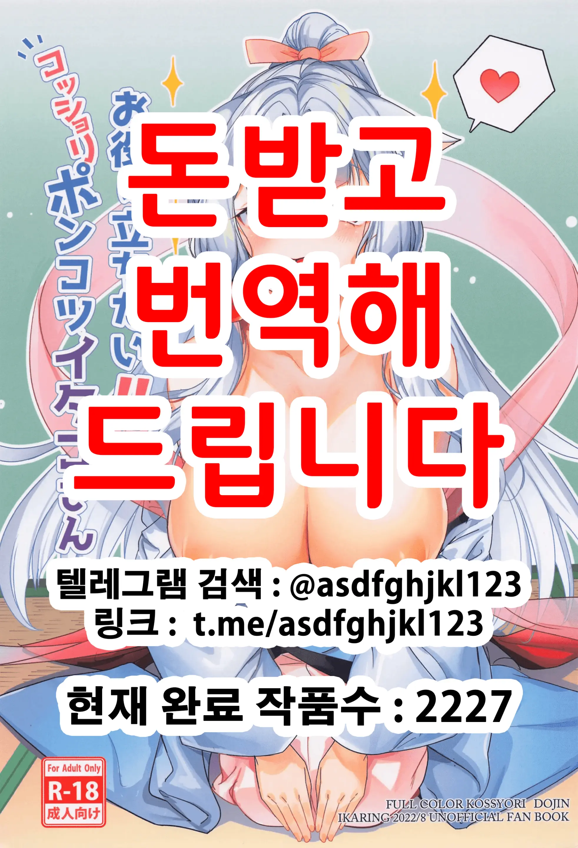 웹툰 이미지 0