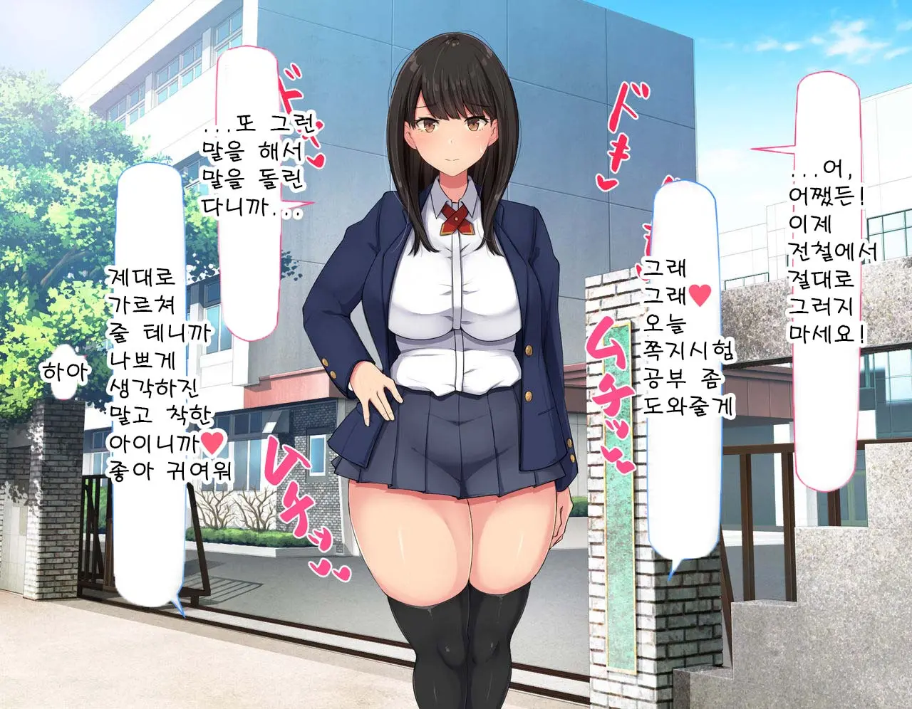 웹툰 이미지 236