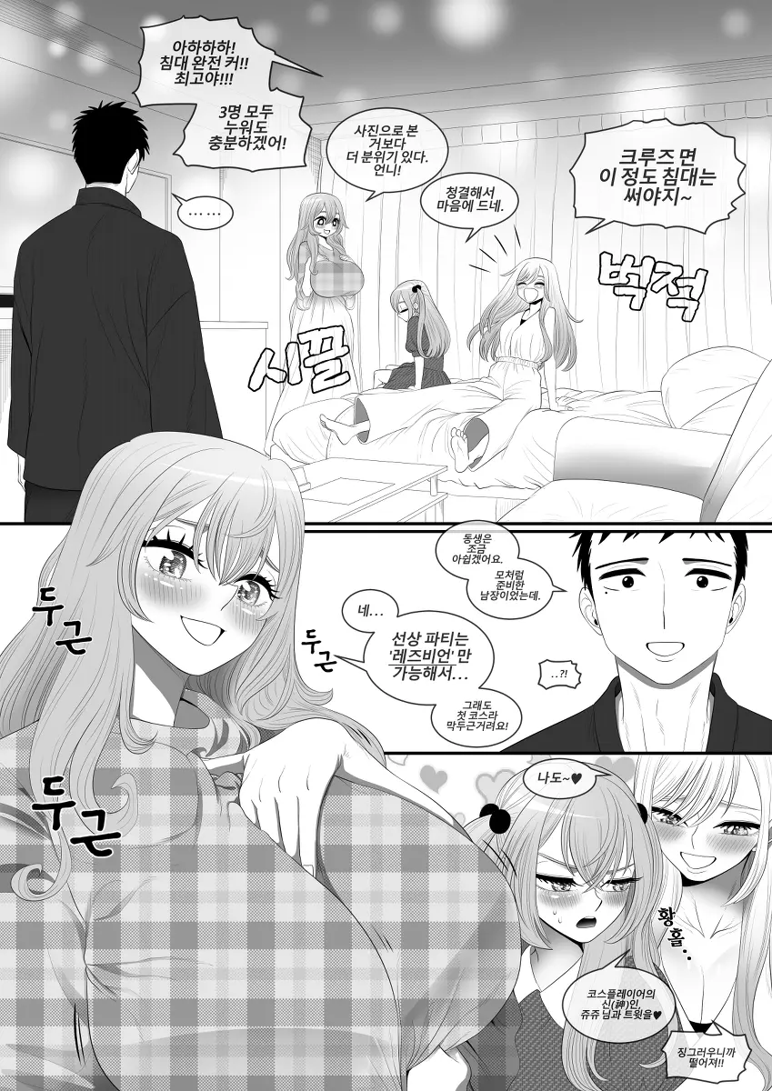 웹툰 이미지 24