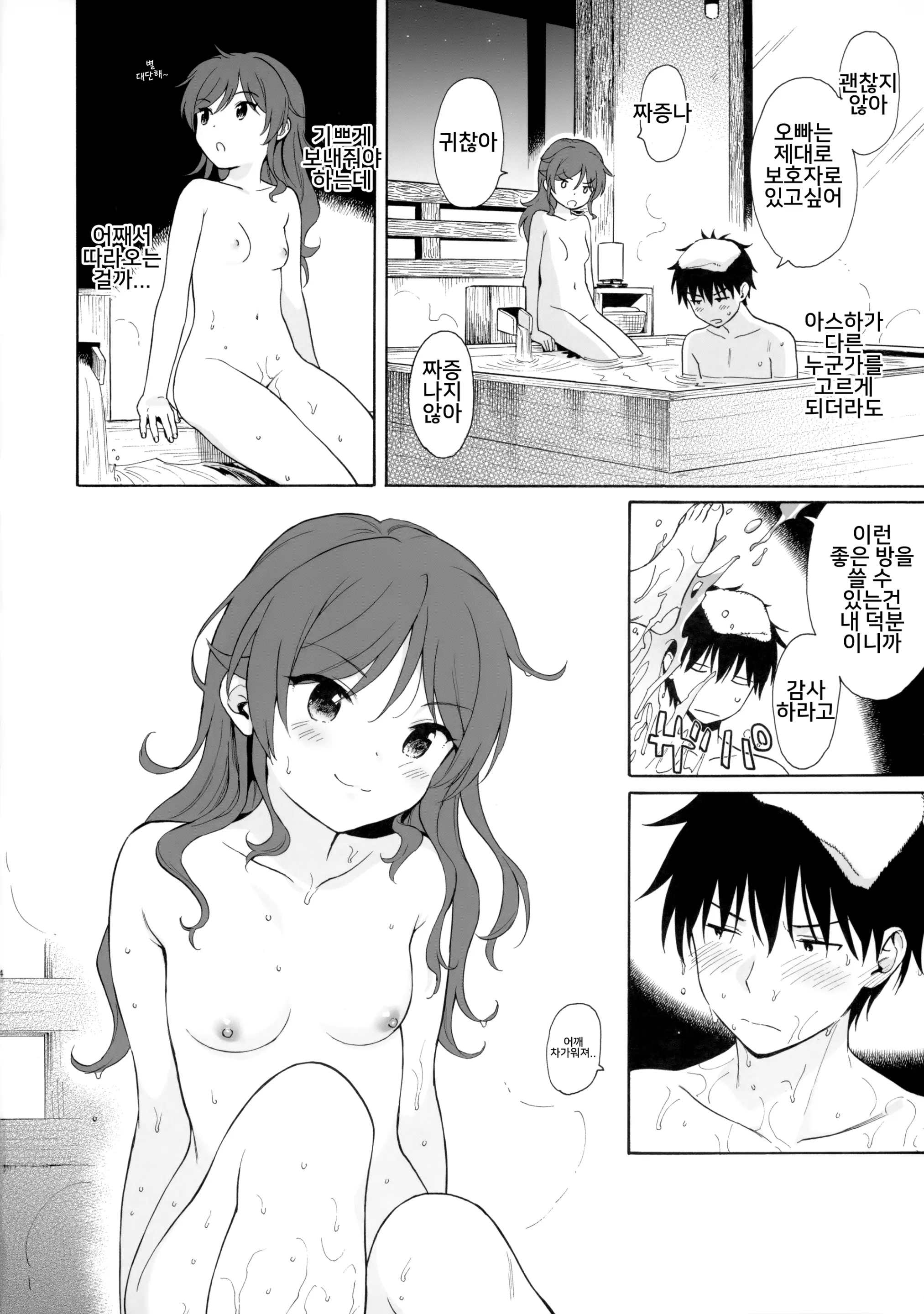 웹툰 이미지 22