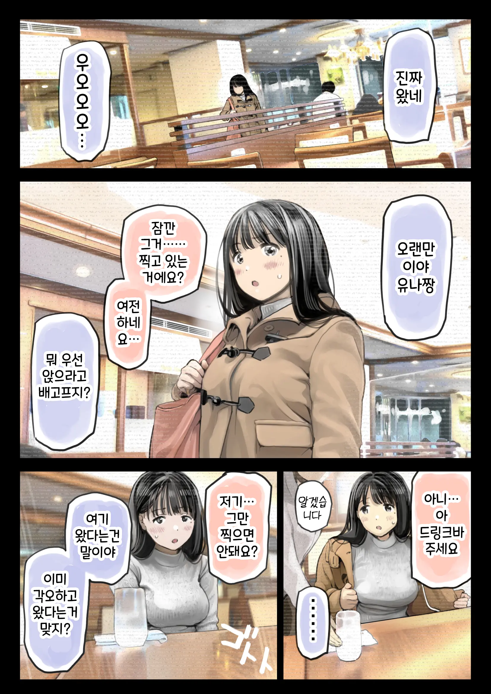 웹툰 이미지 43