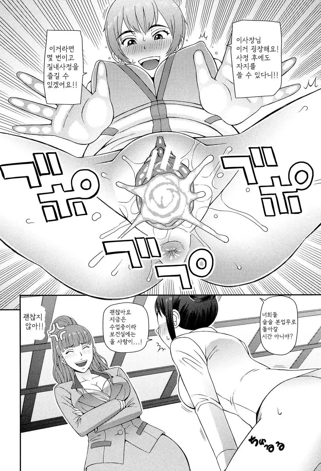 웹툰 이미지 102