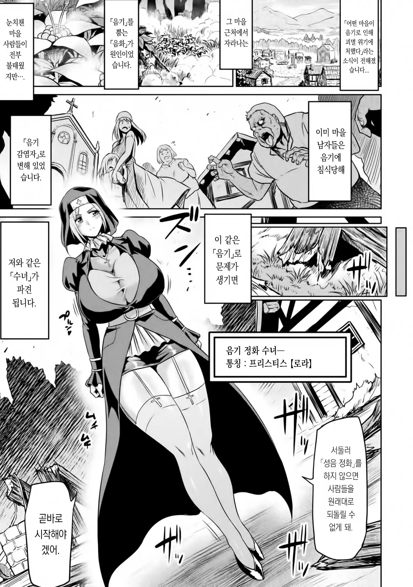 웹툰 이미지 104