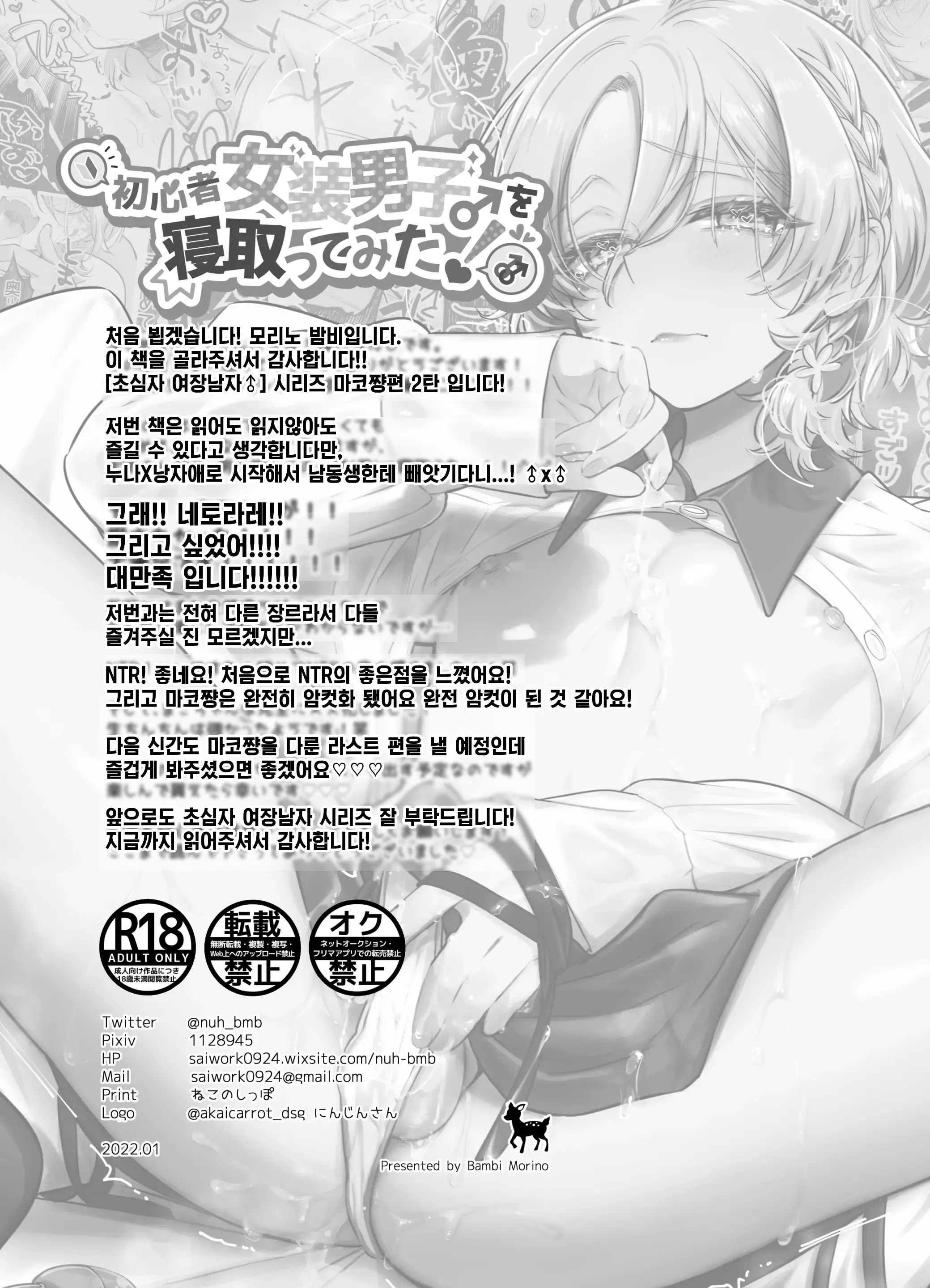 웹툰 이미지 35