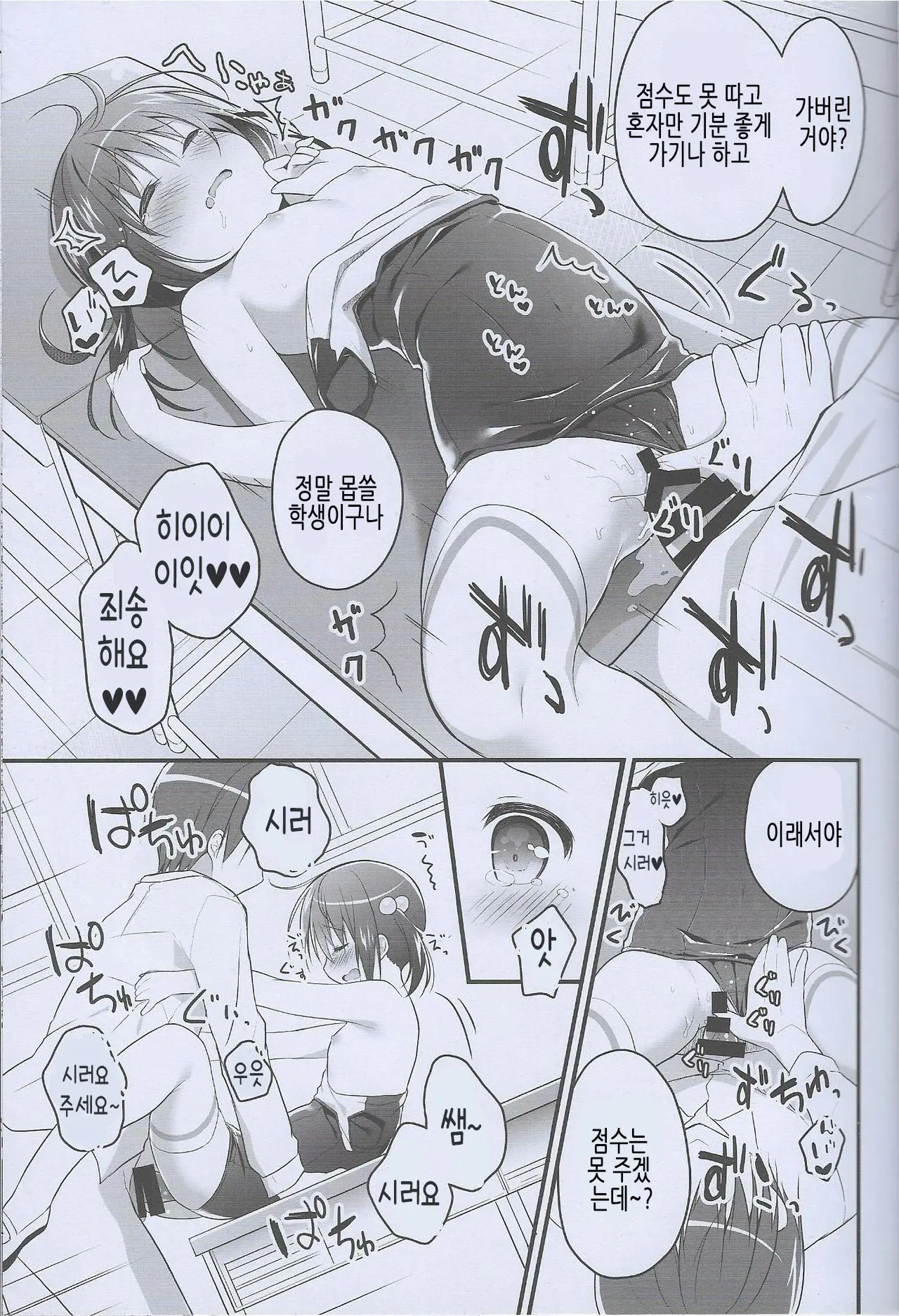 웹툰 이미지 15