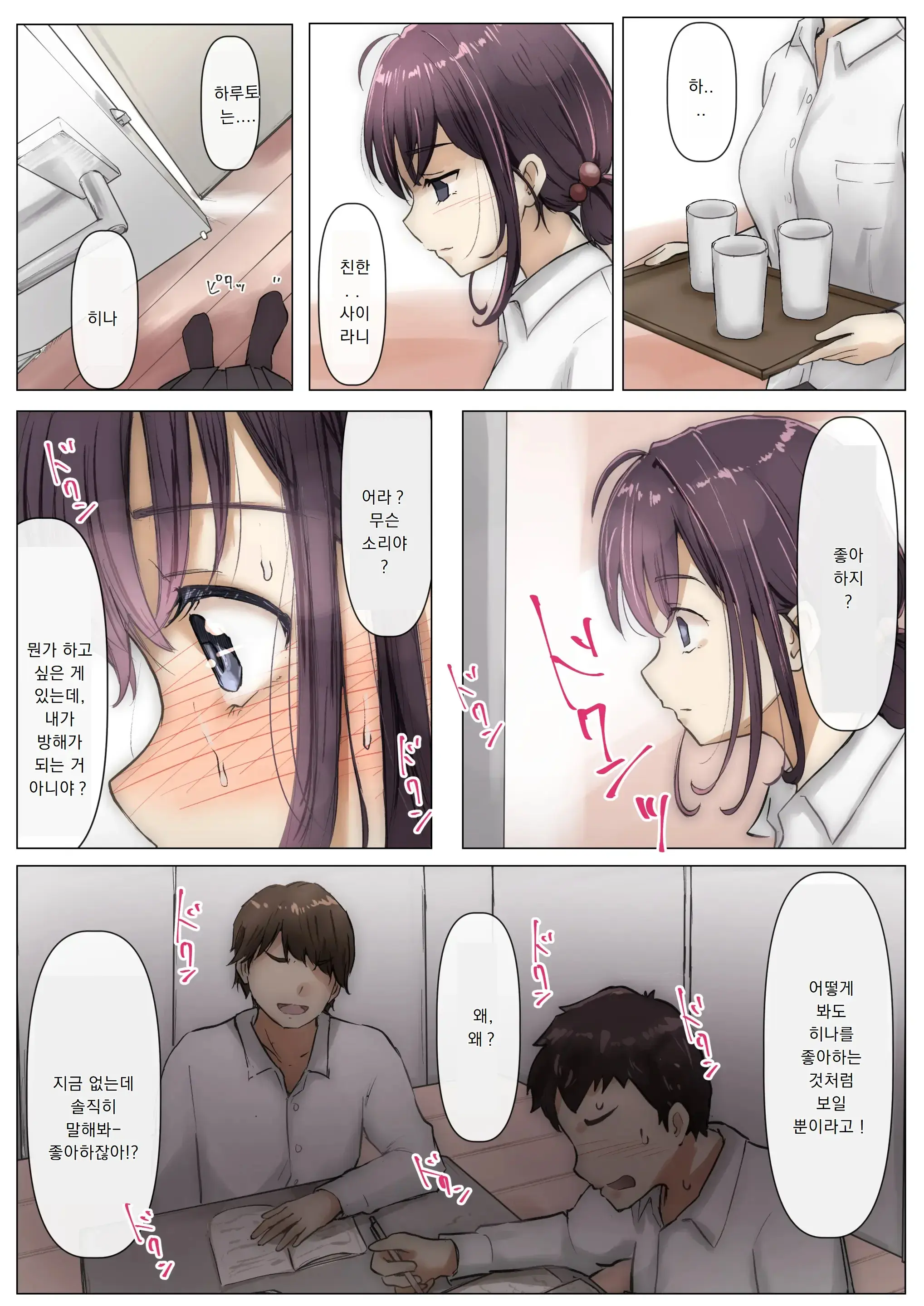 웹툰 이미지 22