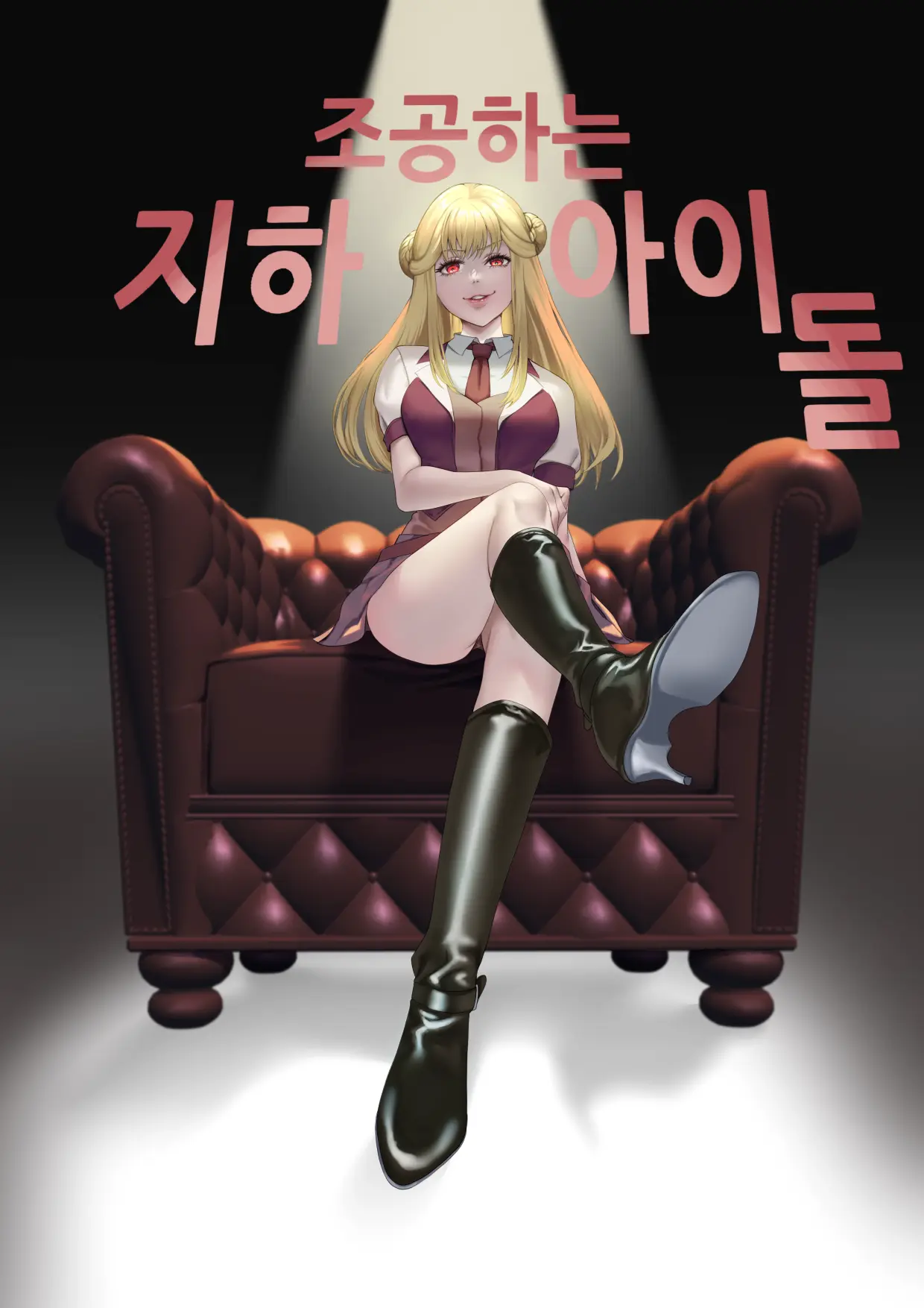 웹툰 이미지 0